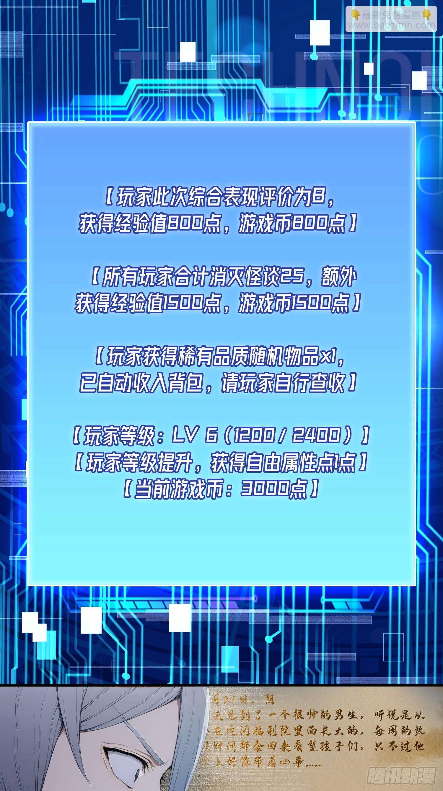 39 重返福利院-第40话