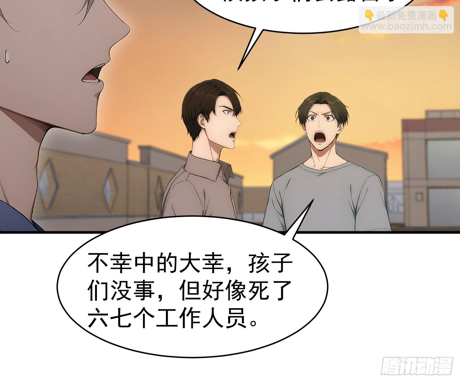 39 重返福利院-第40话