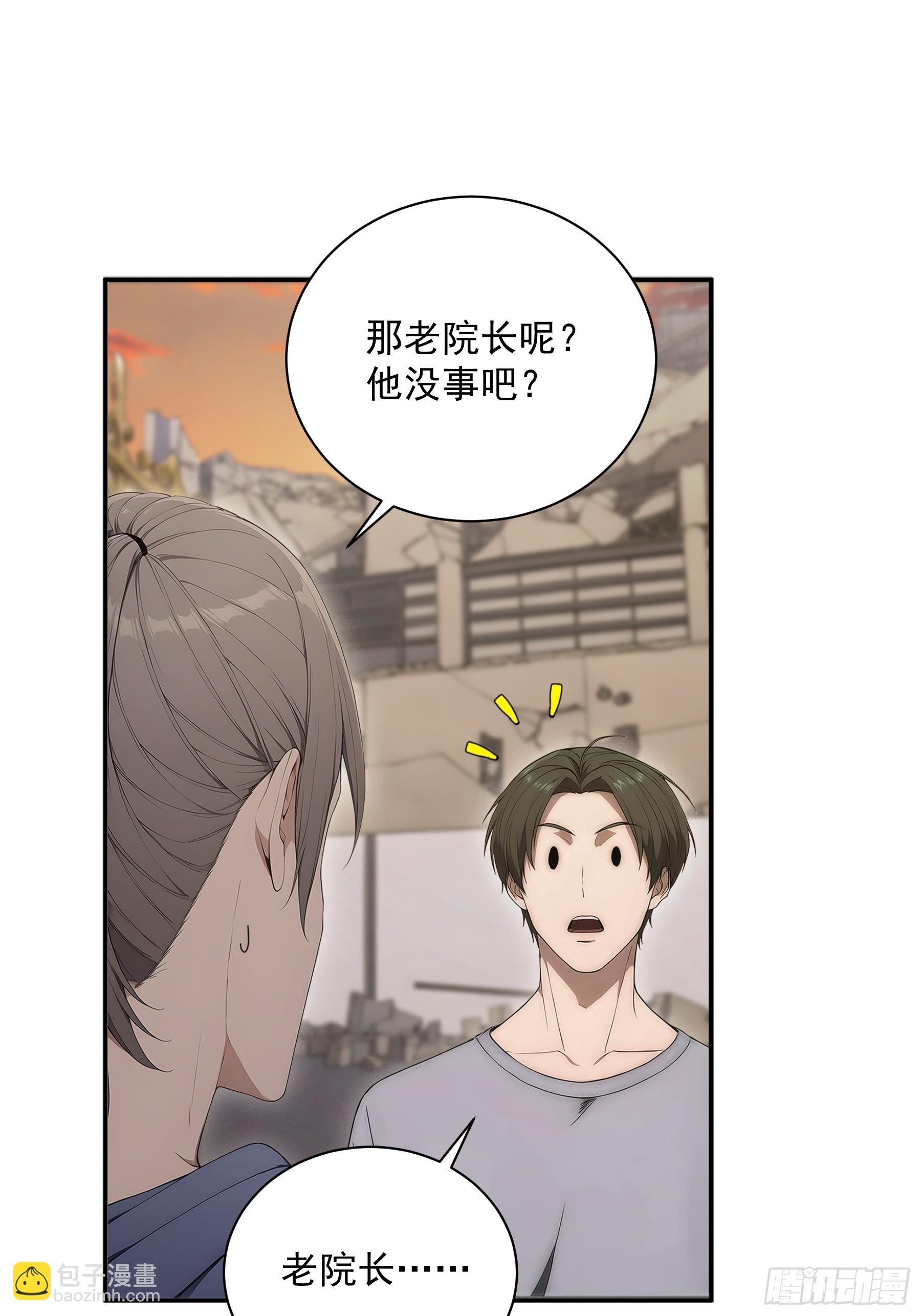 39 重返福利院-第40话