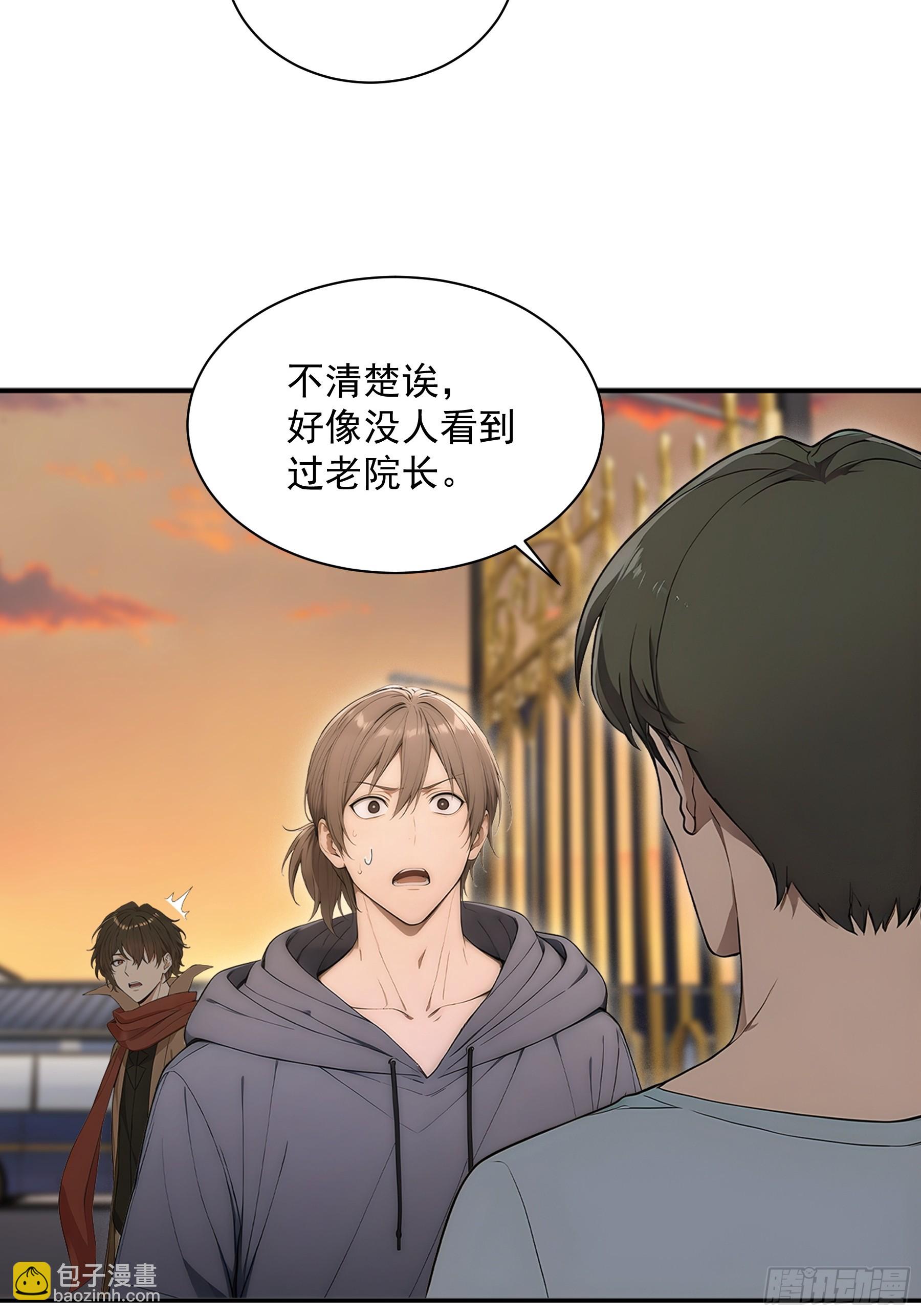 39 重返福利院-第40话