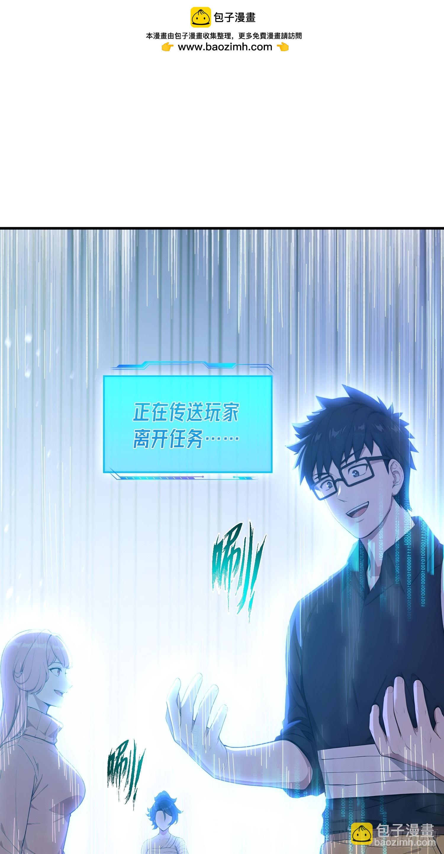 39 重返福利院-第40话