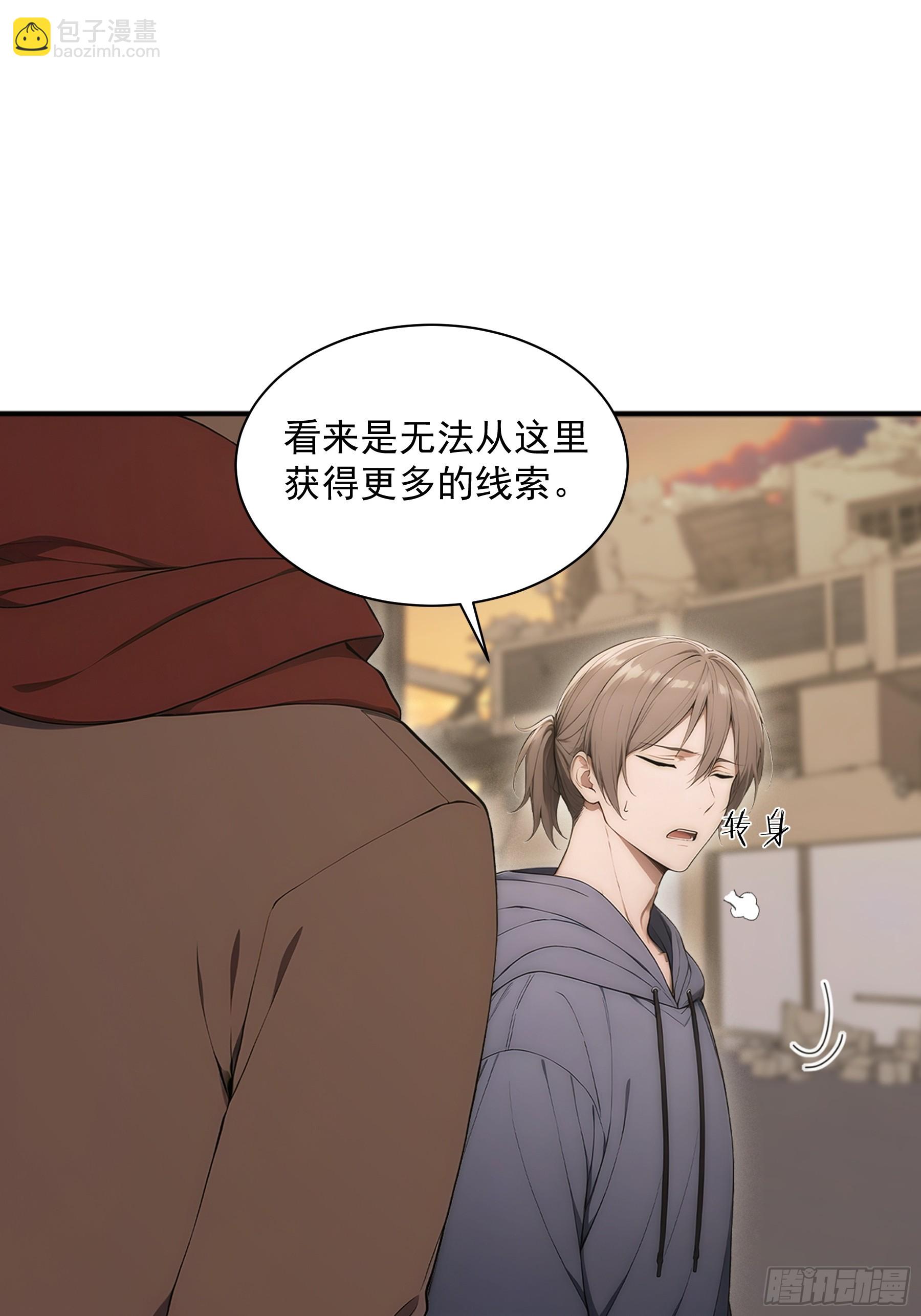 39 重返福利院-第40话