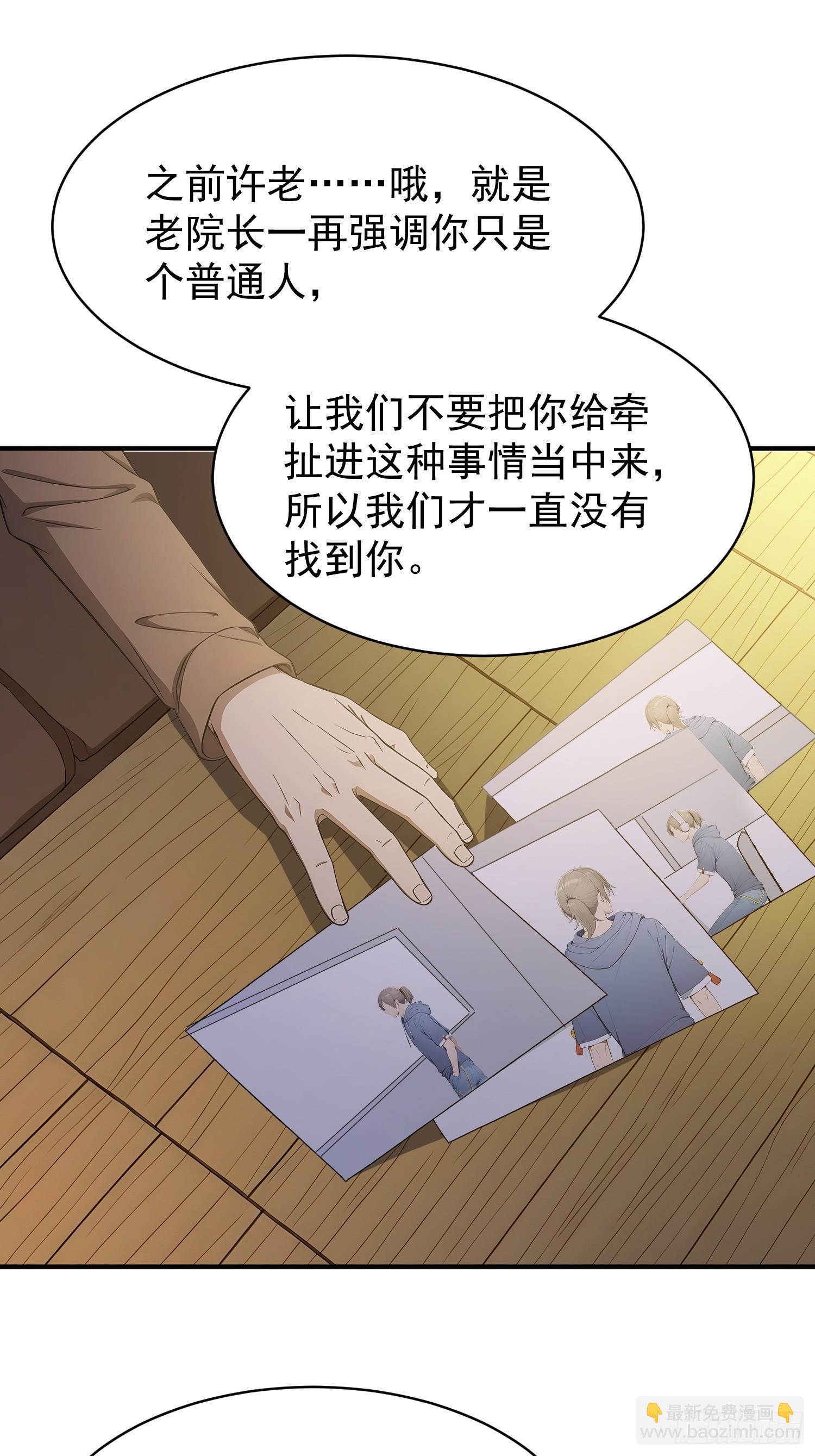 39 重返福利院-第40话