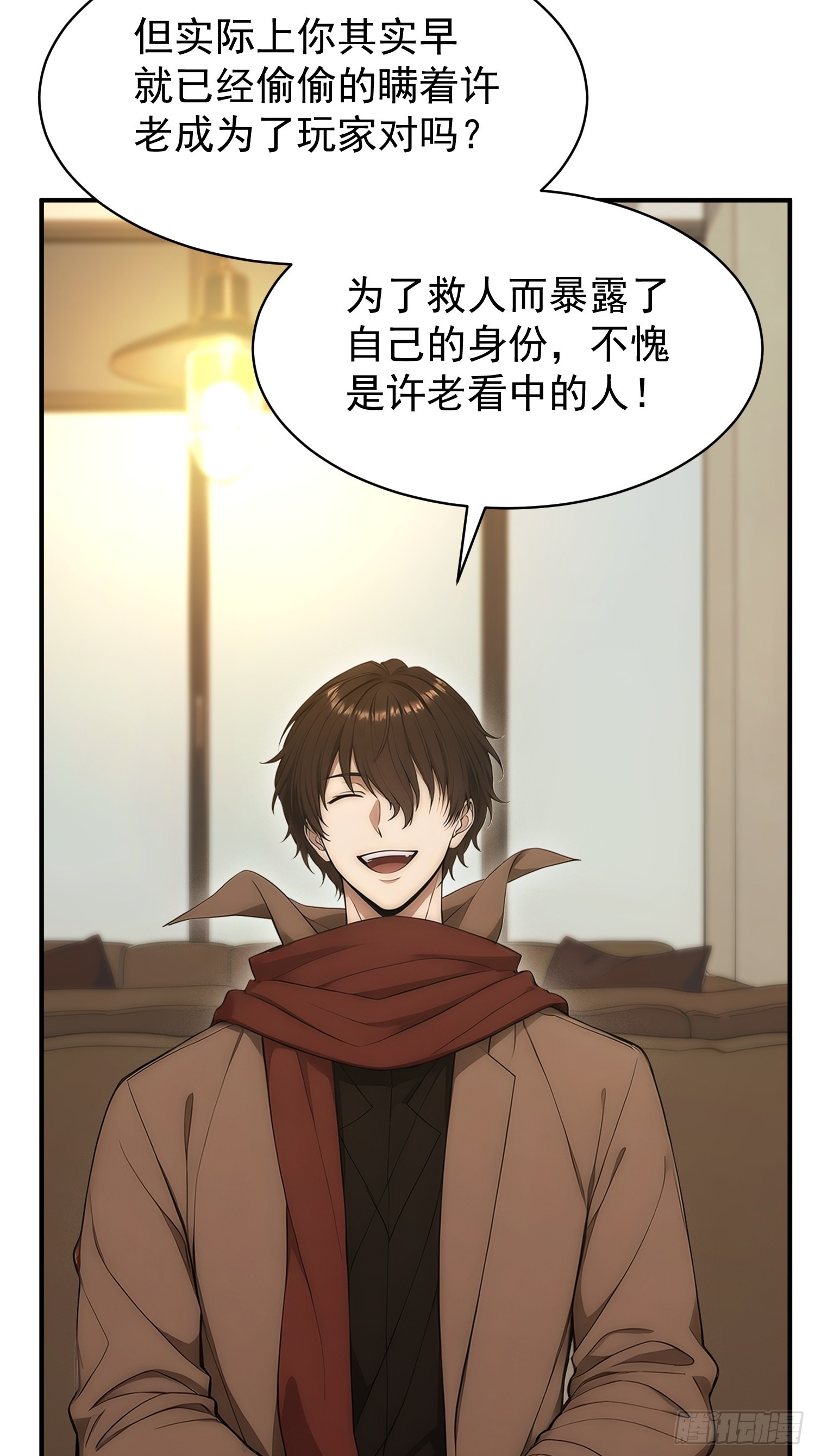 39 重返福利院-第40话