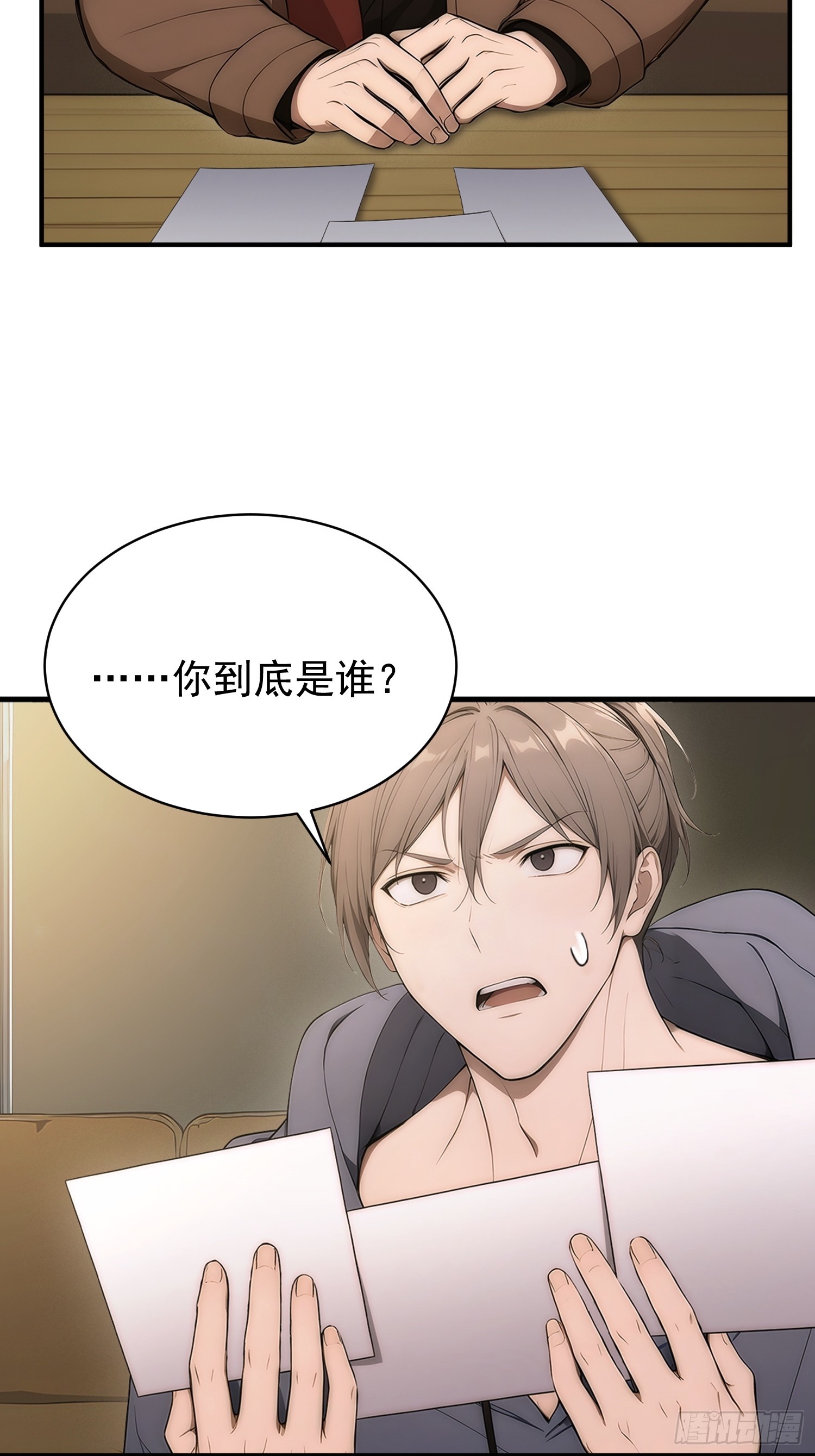 39 重返福利院-第40话