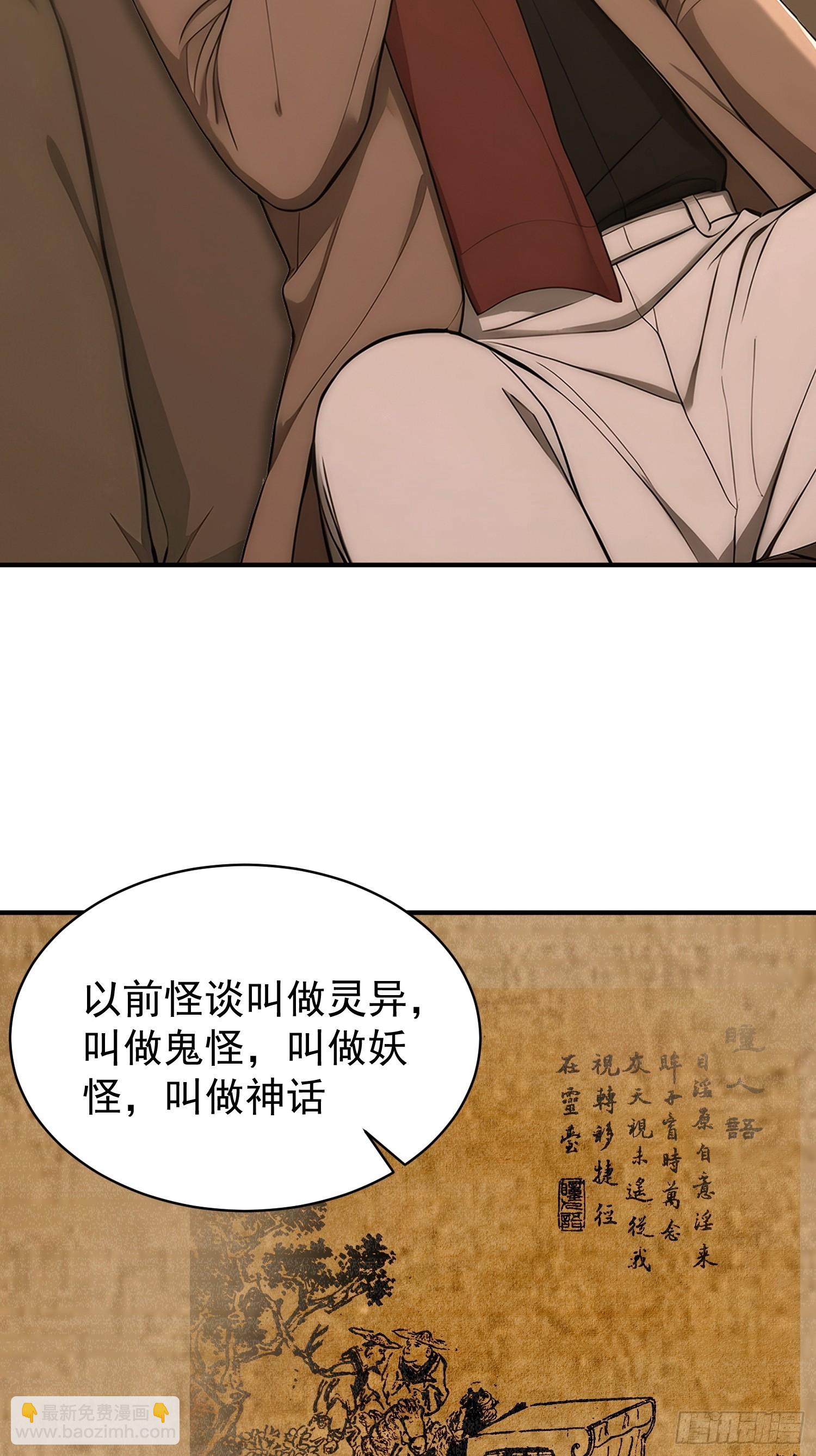 39 重返福利院-第40话
