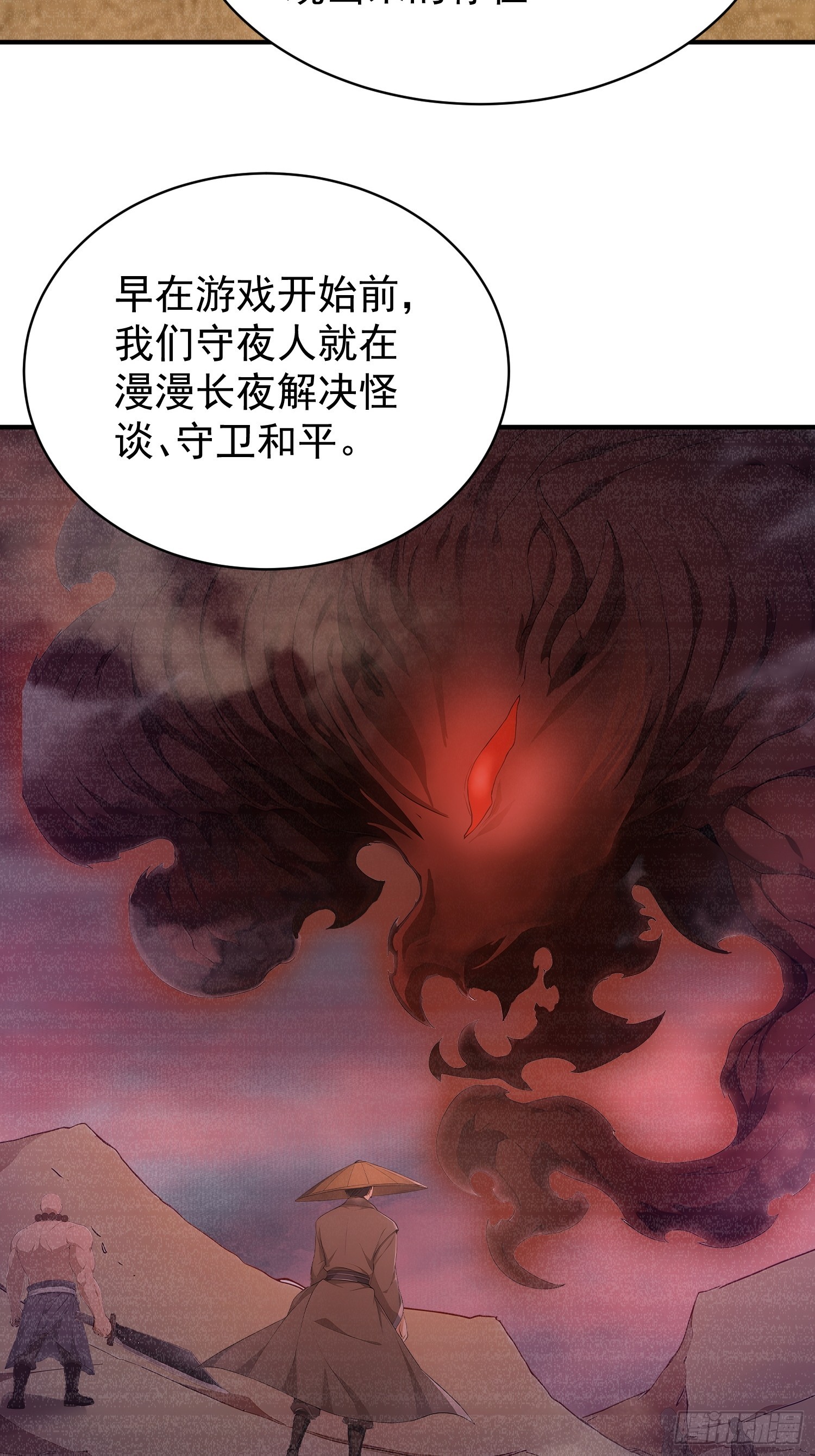 39 重返福利院-第40话