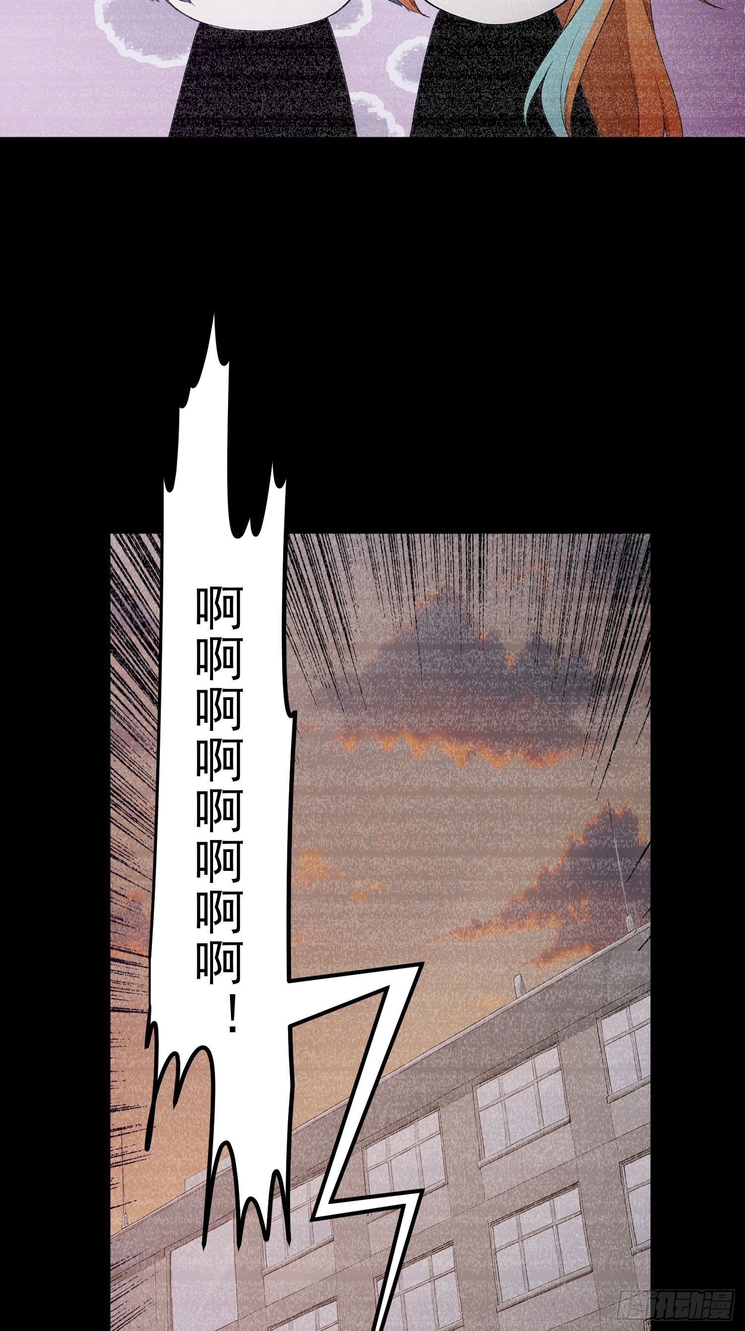 41 捕捉假校花计划-第42话