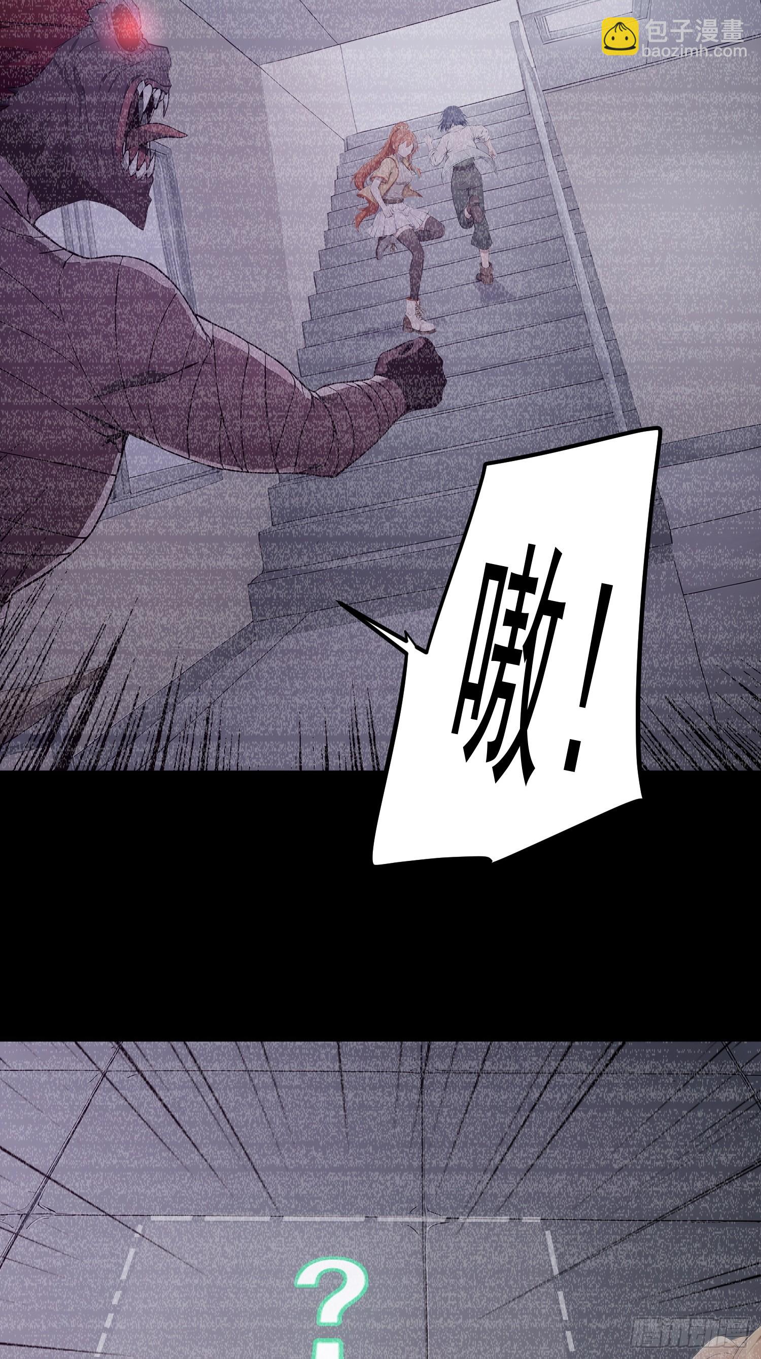 41 捕捉假校花计划-第42话