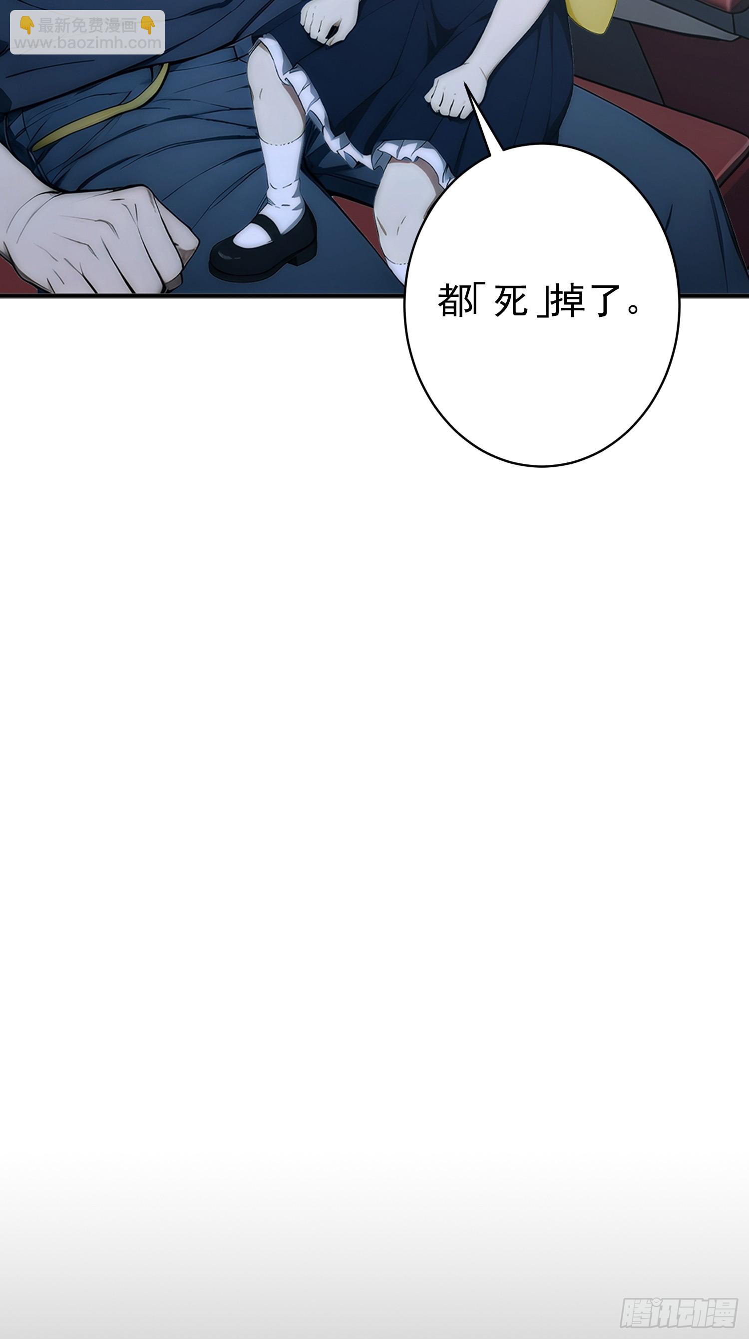 43 所以和萝莉同居了-第44话