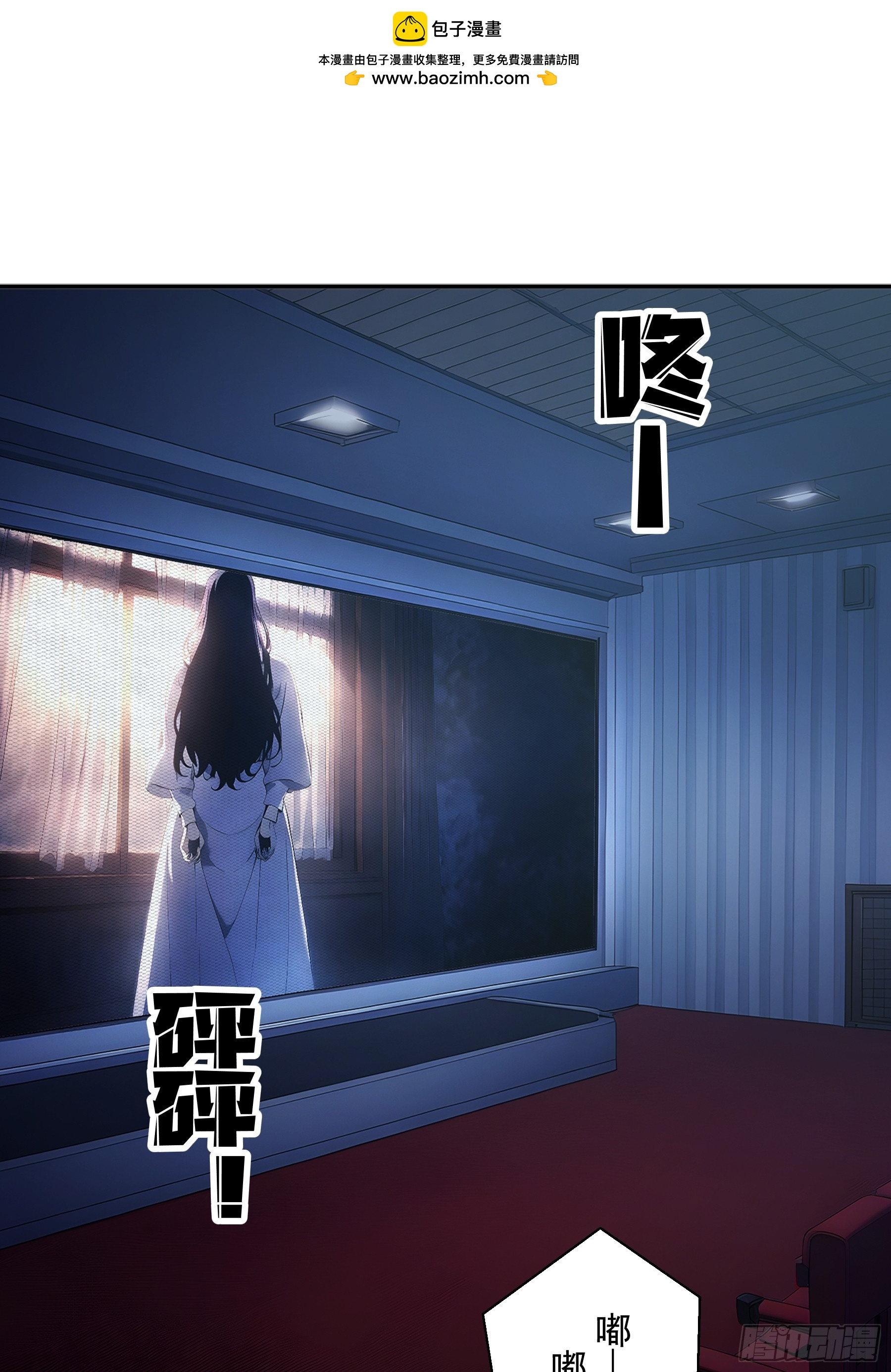 43 所以和萝莉同居了-第44话