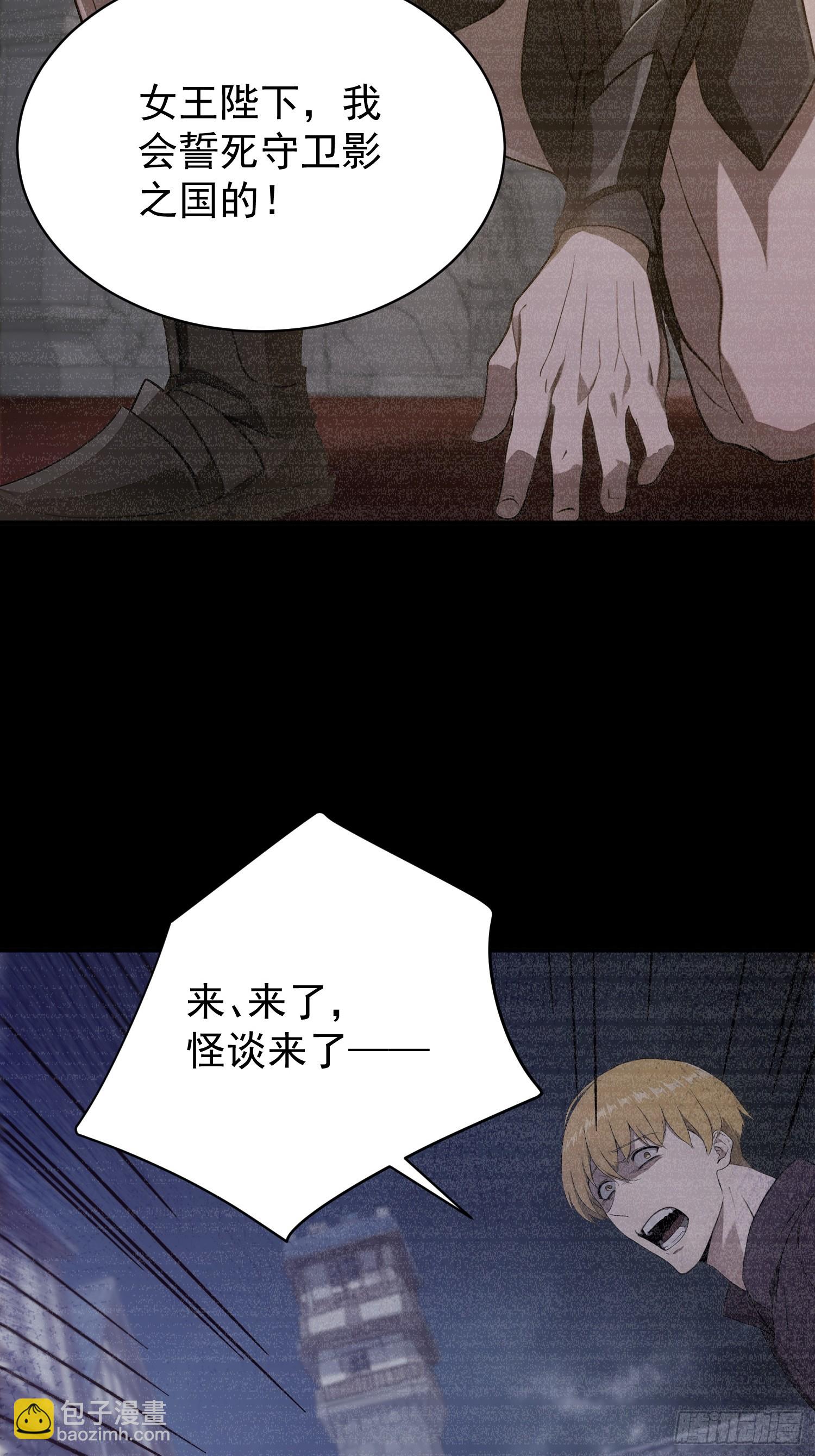 43 所以和萝莉同居了-第44话