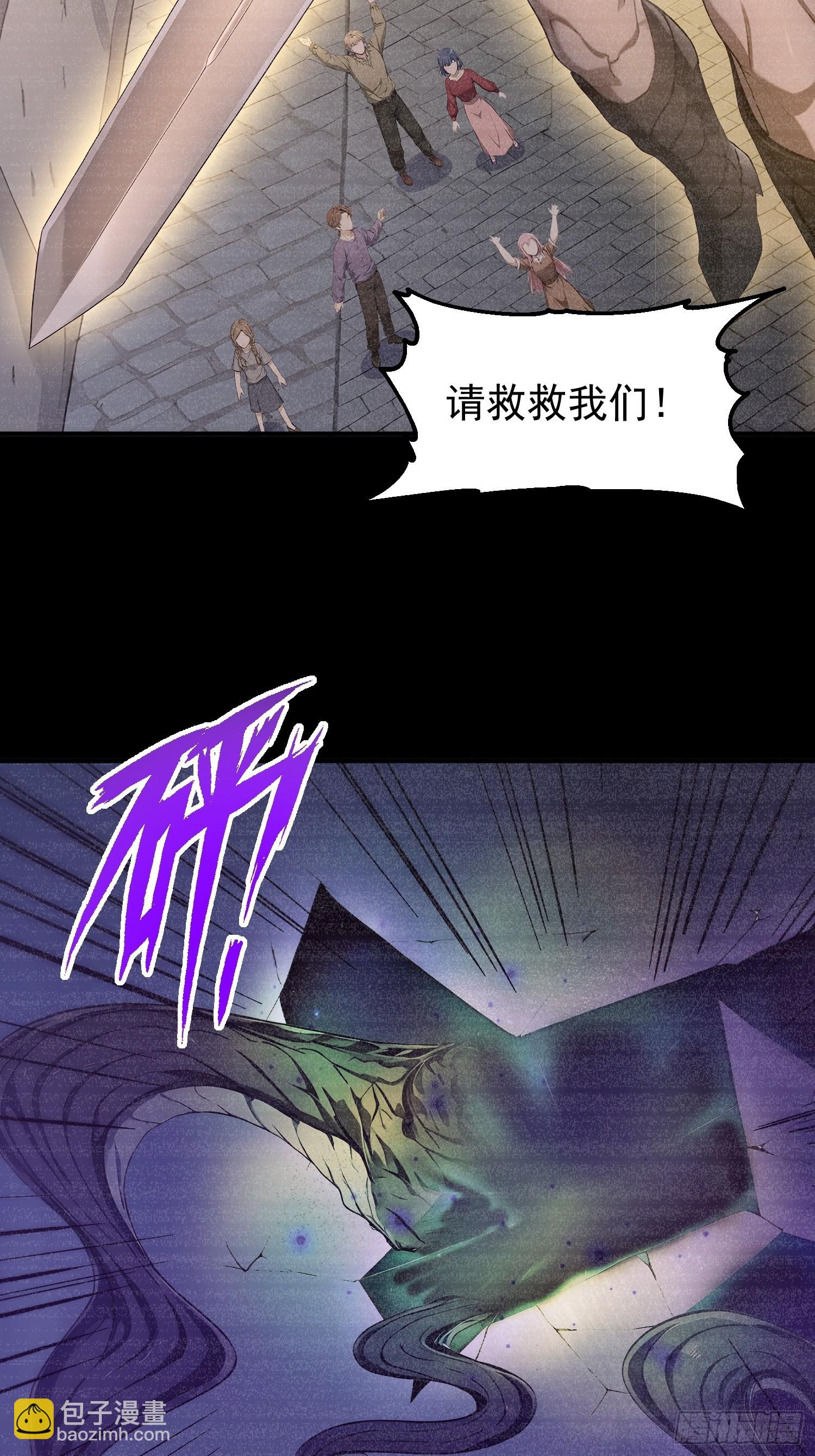 43 所以和萝莉同居了-第44话
