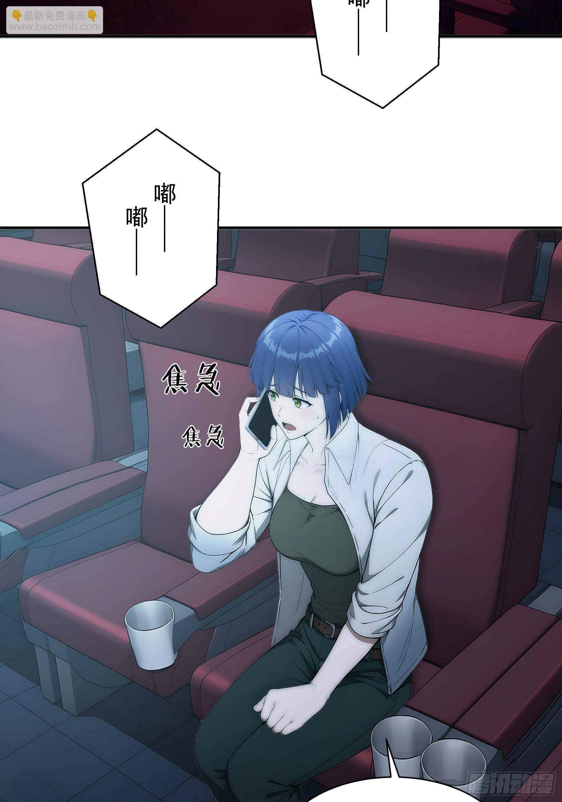 43 所以和萝莉同居了-第44话