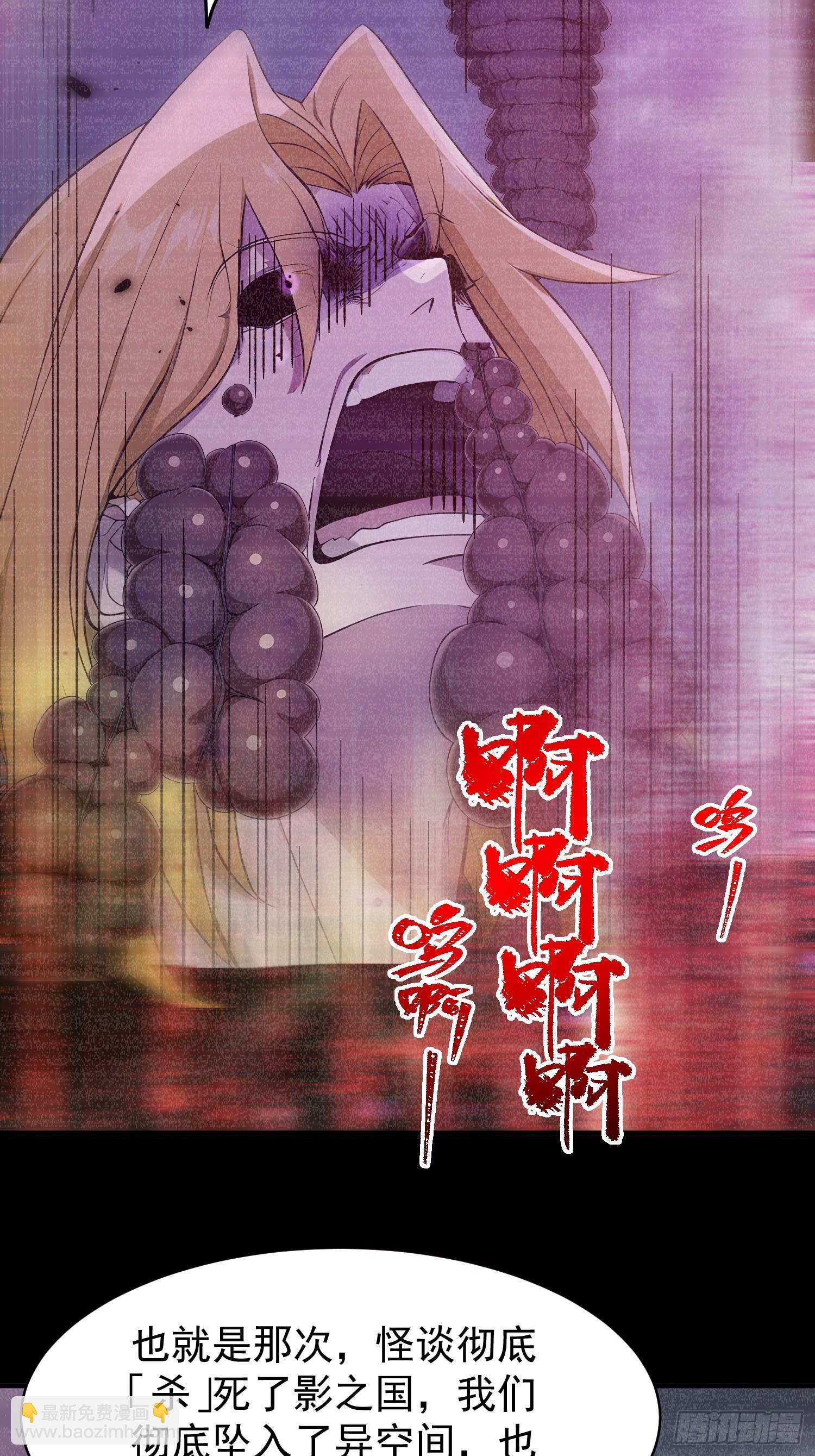 43 所以和萝莉同居了-第44话