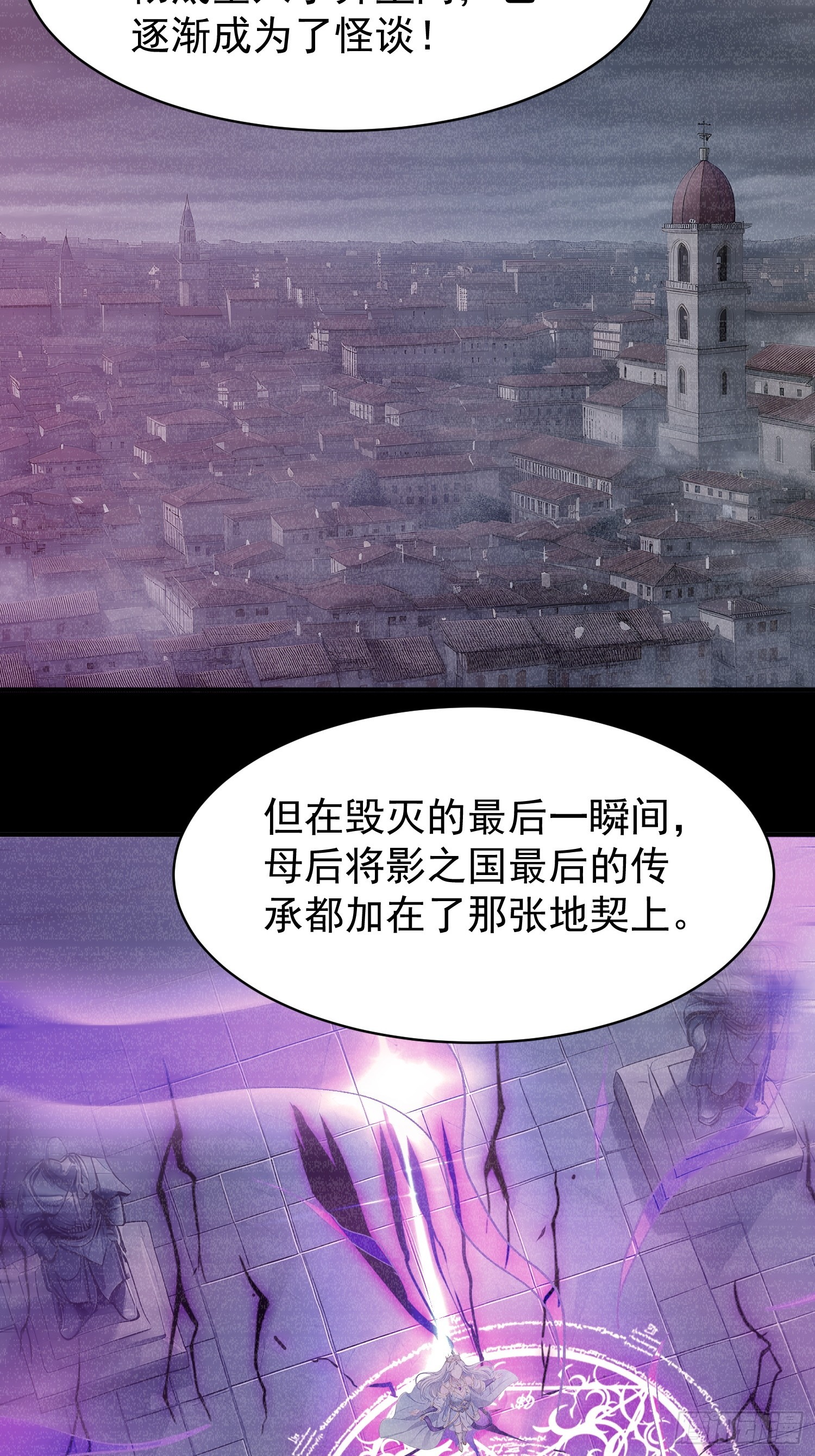 43 所以和萝莉同居了-第44话