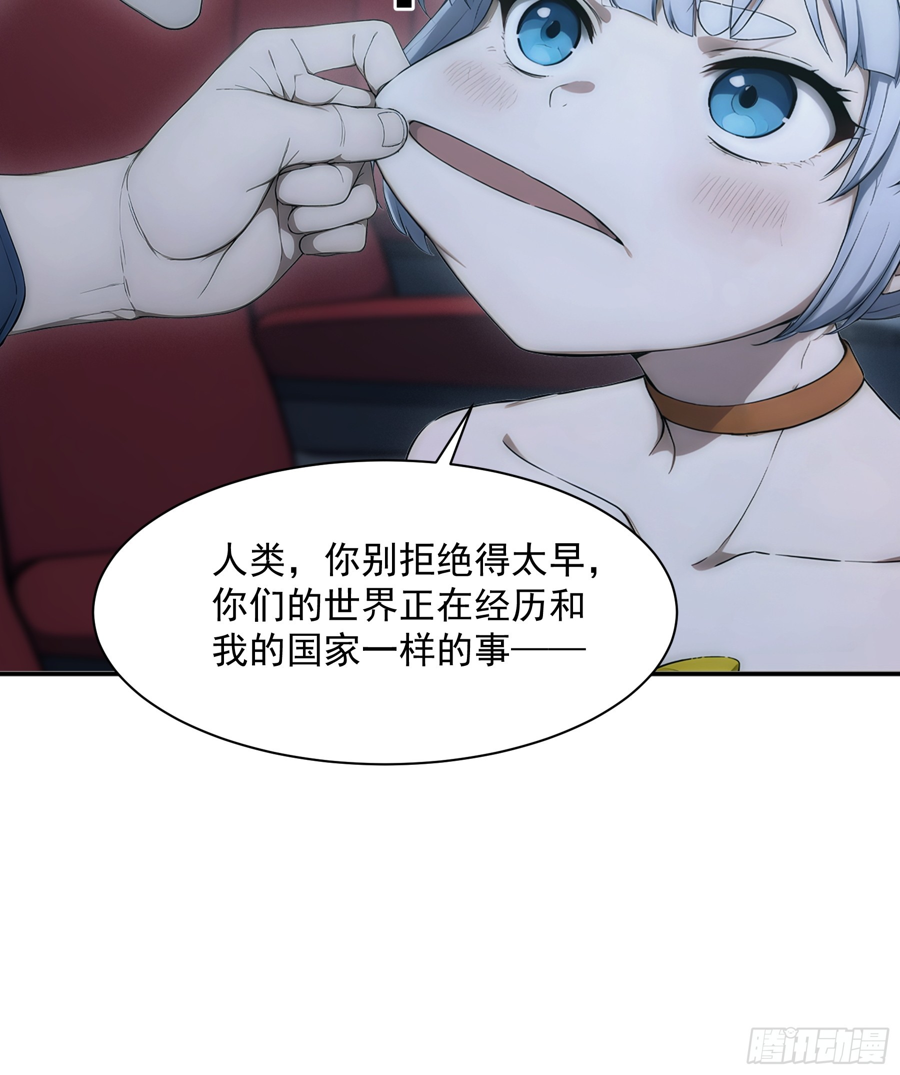 43 所以和萝莉同居了-第44话
