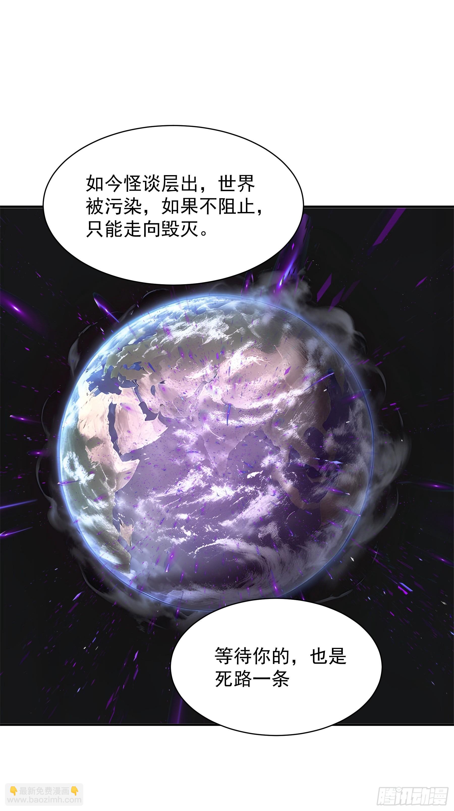 43 所以和萝莉同居了-第44话