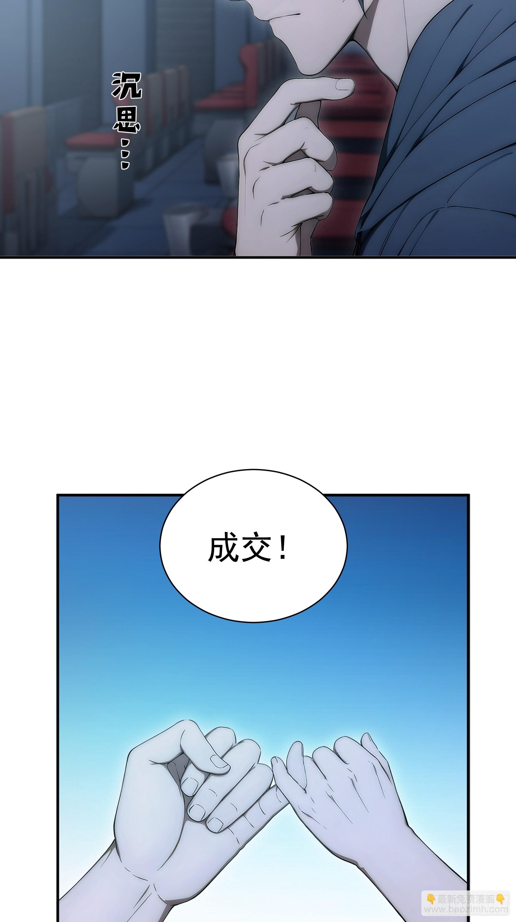 43 所以和萝莉同居了-第44话