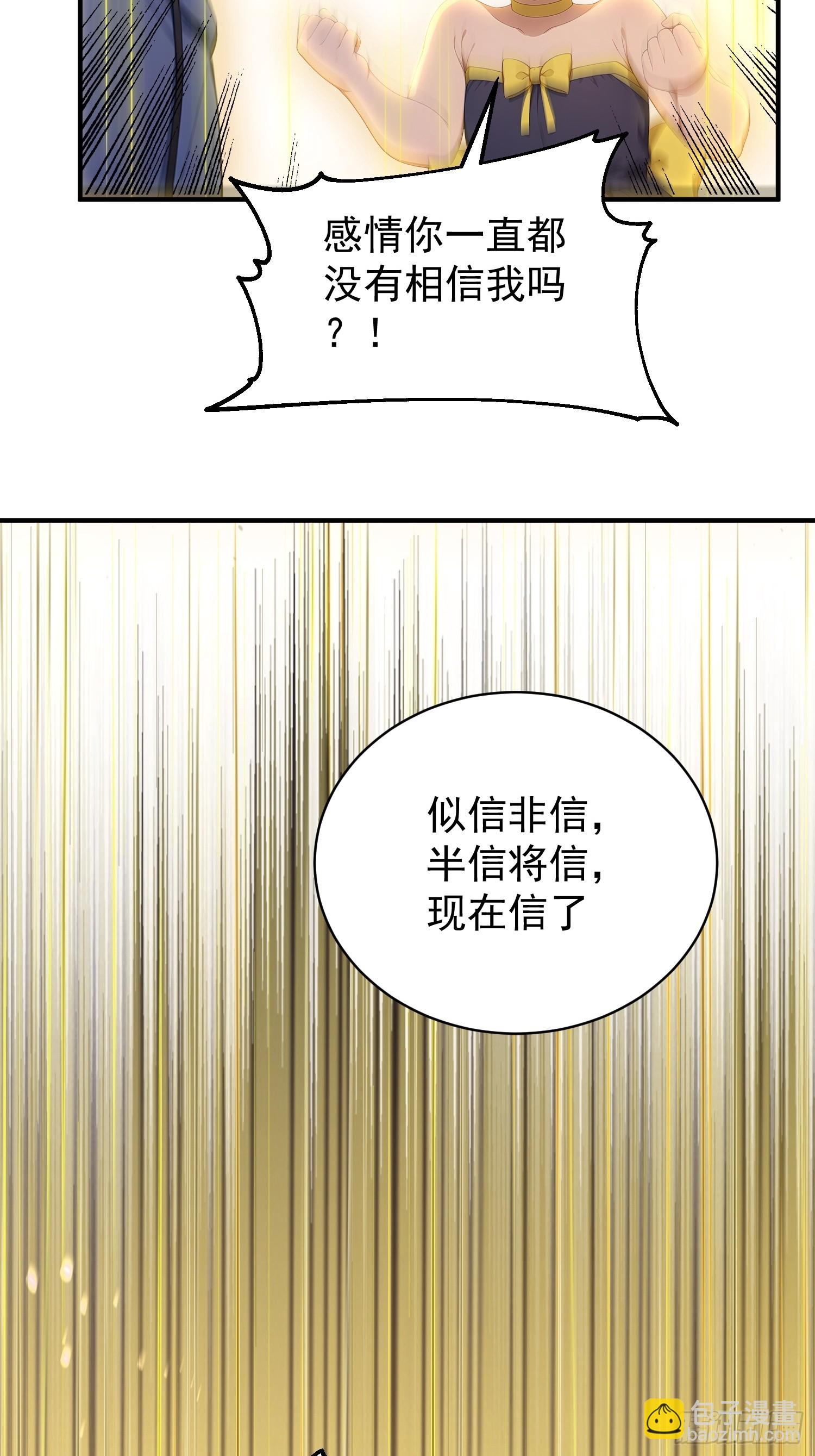 45 归宿&mdash;&mdash;埋尸之地-第46话