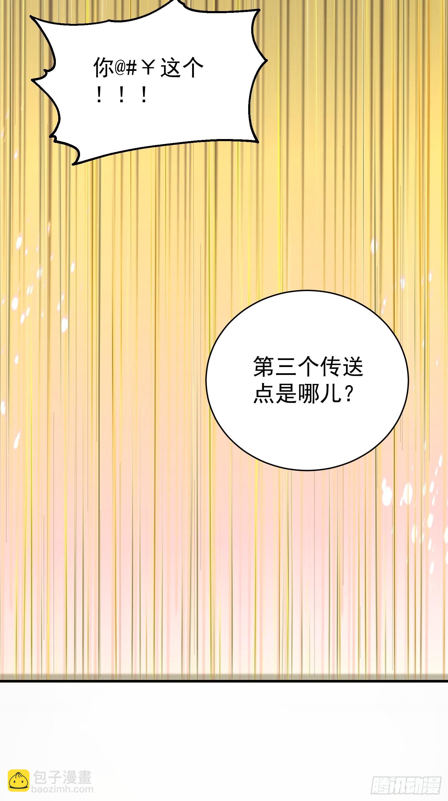 45 归宿&mdash;&mdash;埋尸之地-第46话