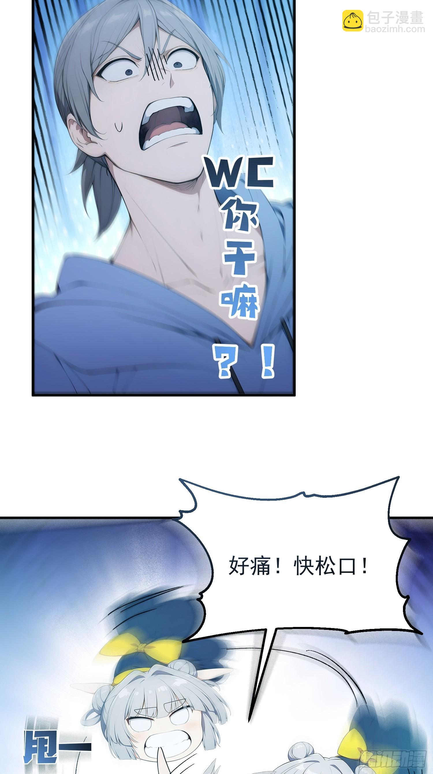 45 归宿&mdash;&mdash;埋尸之地-第46话