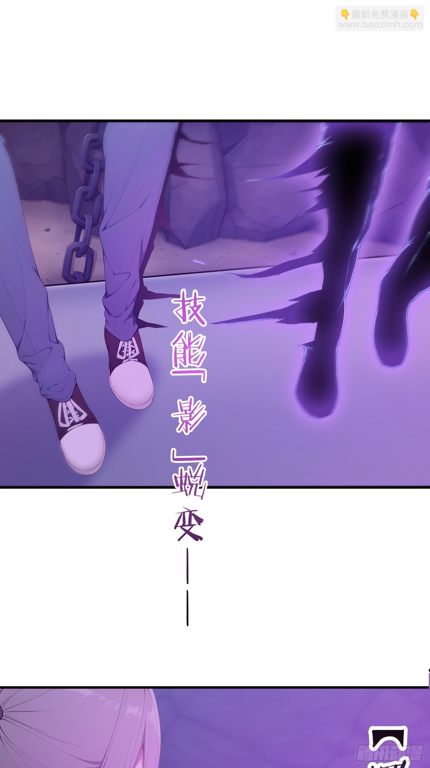 45 归宿&mdash;&mdash;埋尸之地-第46话