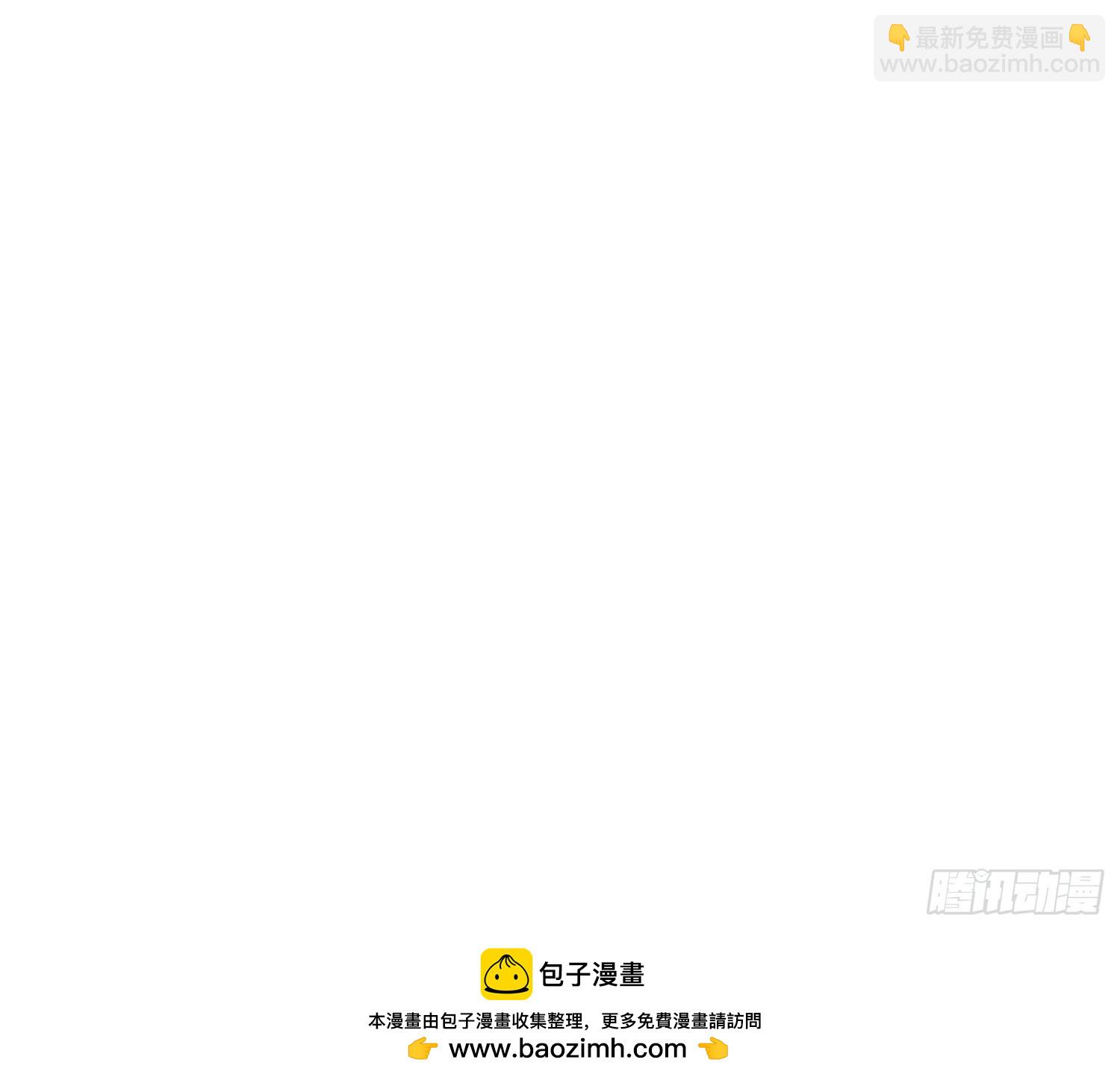 45 归宿&mdash;&mdash;埋尸之地-第46话