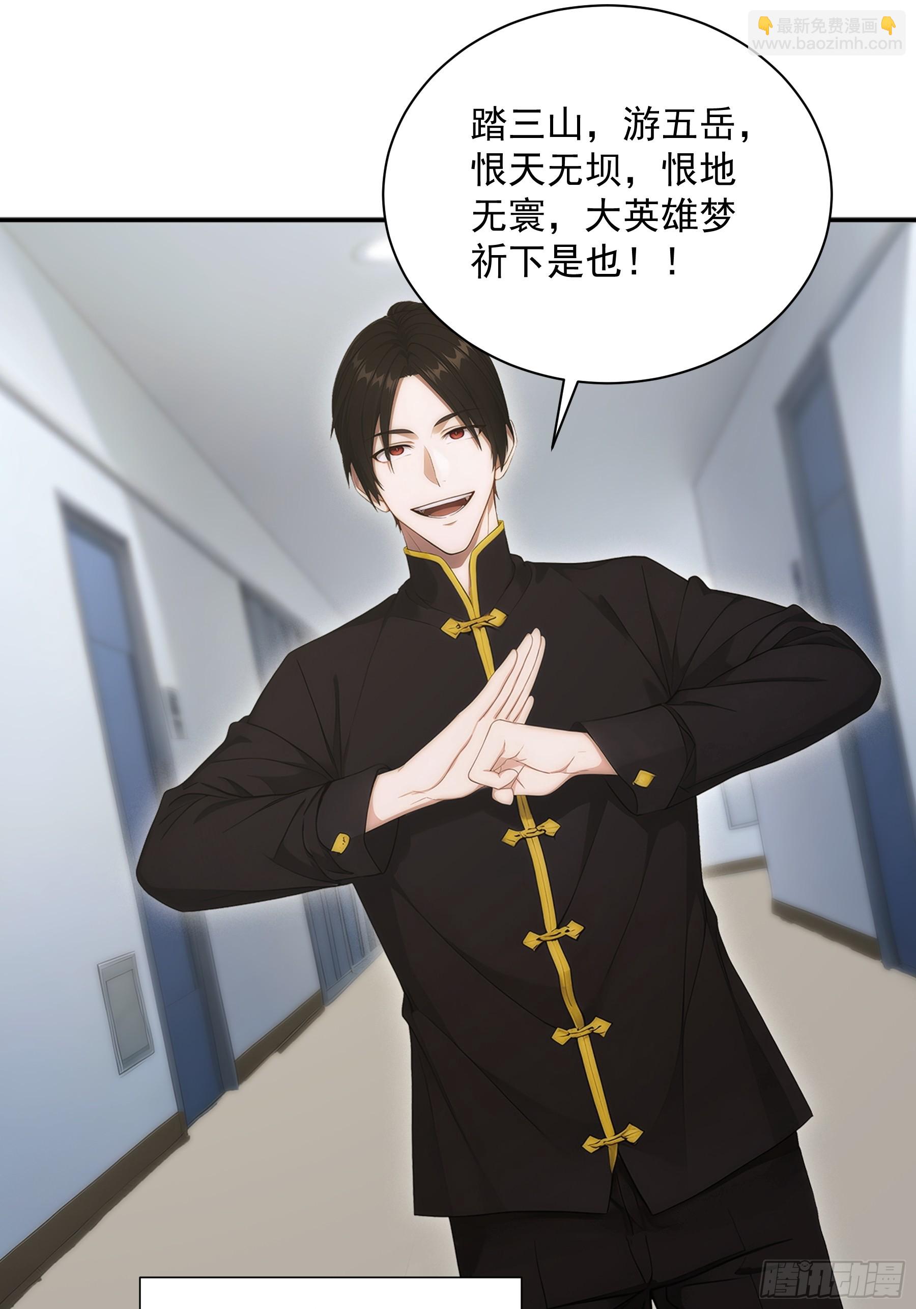 47 古怪的公寓楼-第48话