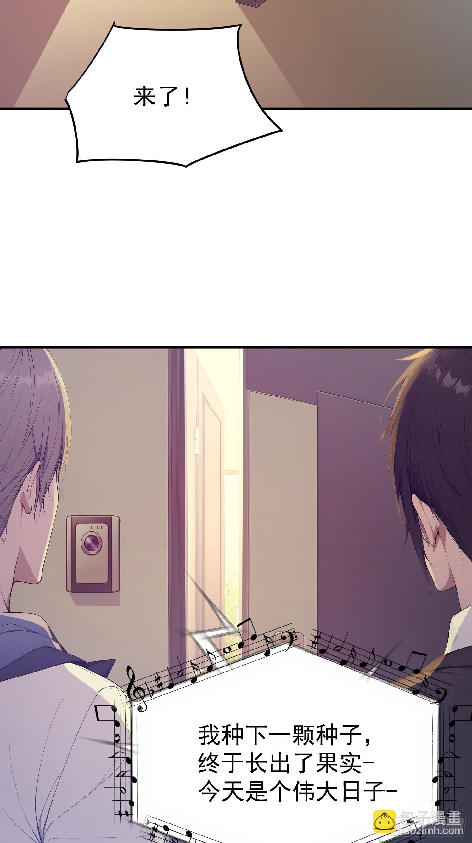 47 古怪的公寓楼-第48话