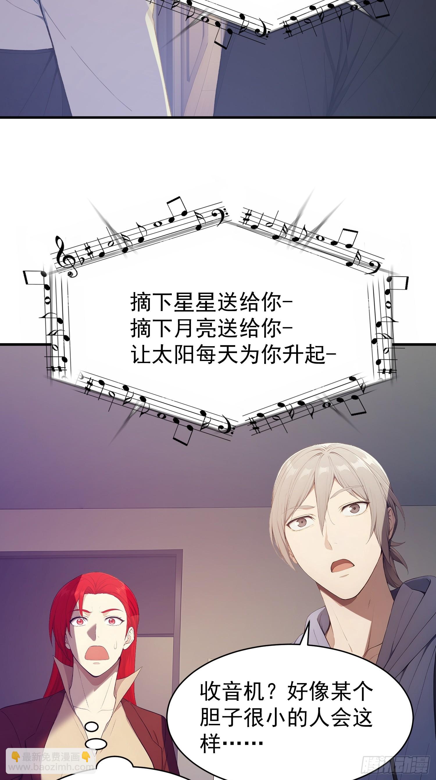 47 古怪的公寓楼-第48话