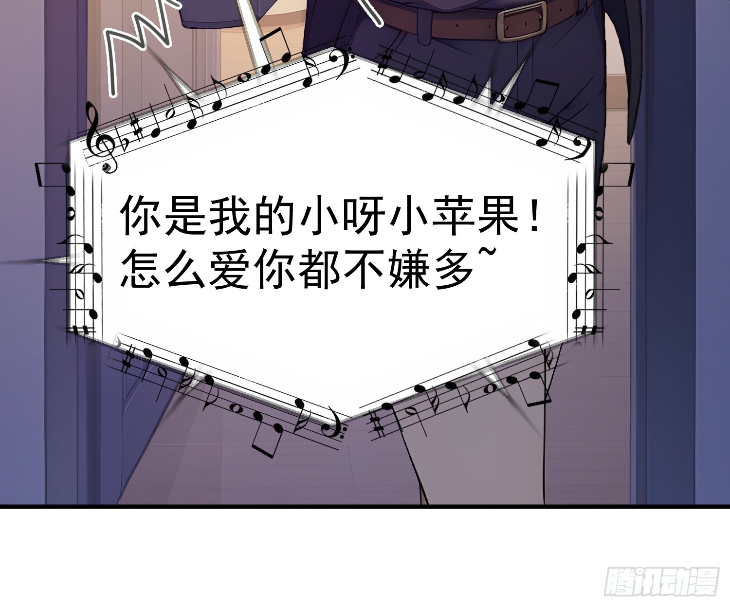 47 古怪的公寓楼-第48话