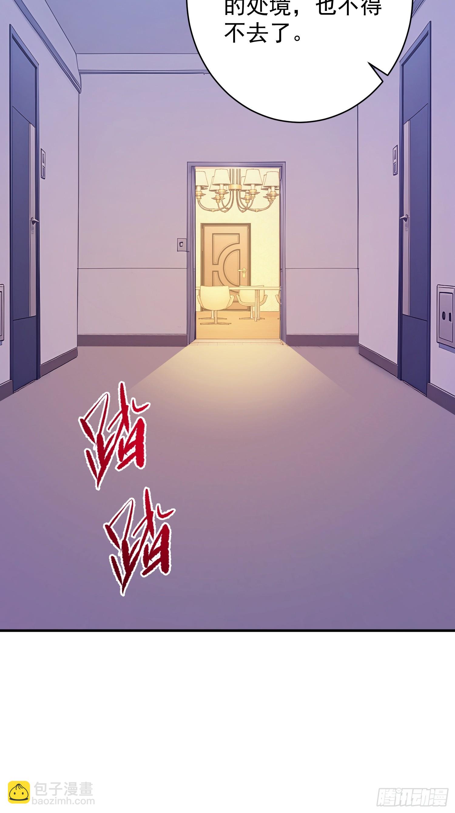 47 古怪的公寓楼-第48话