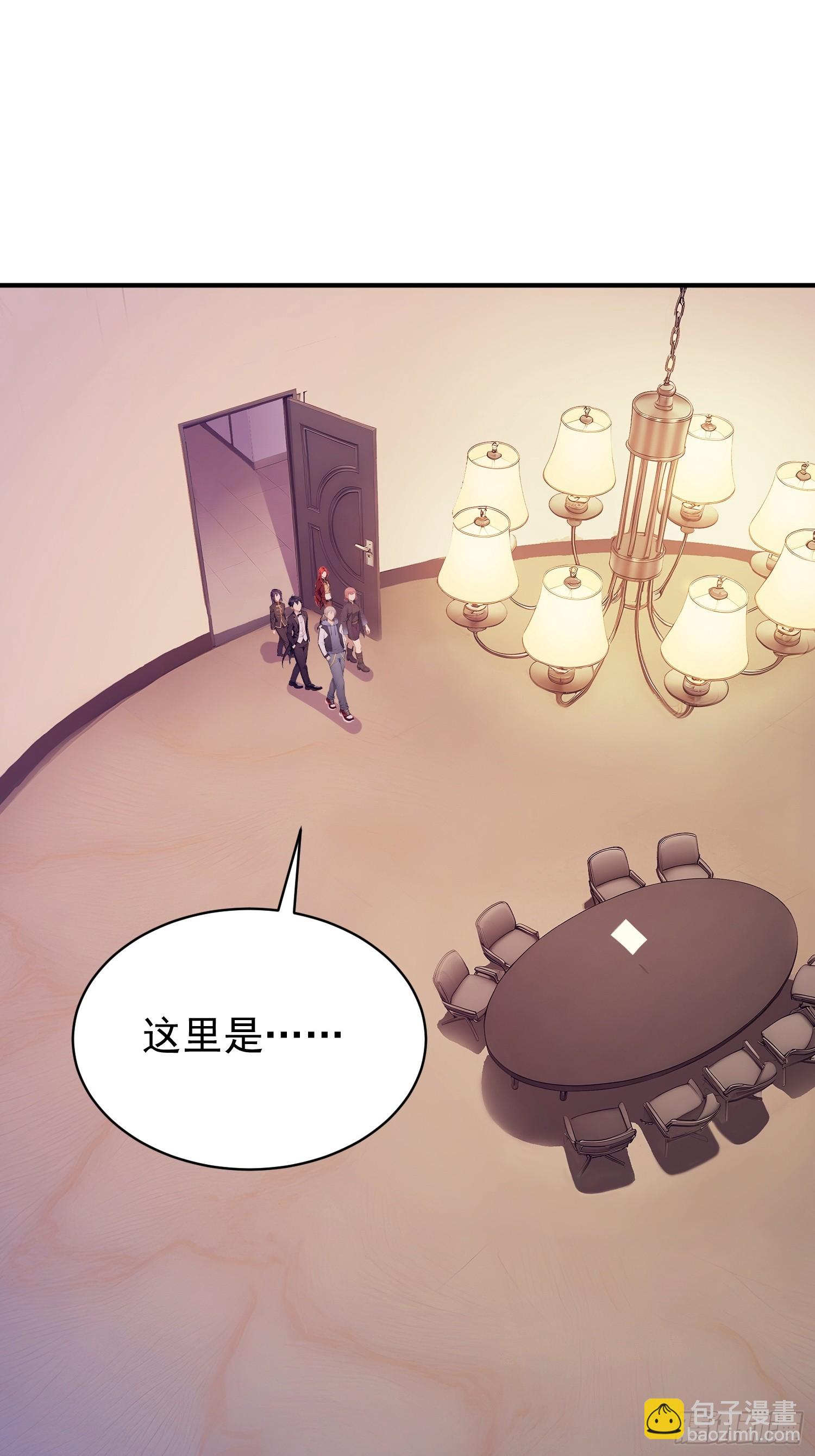 47 古怪的公寓楼-第48话