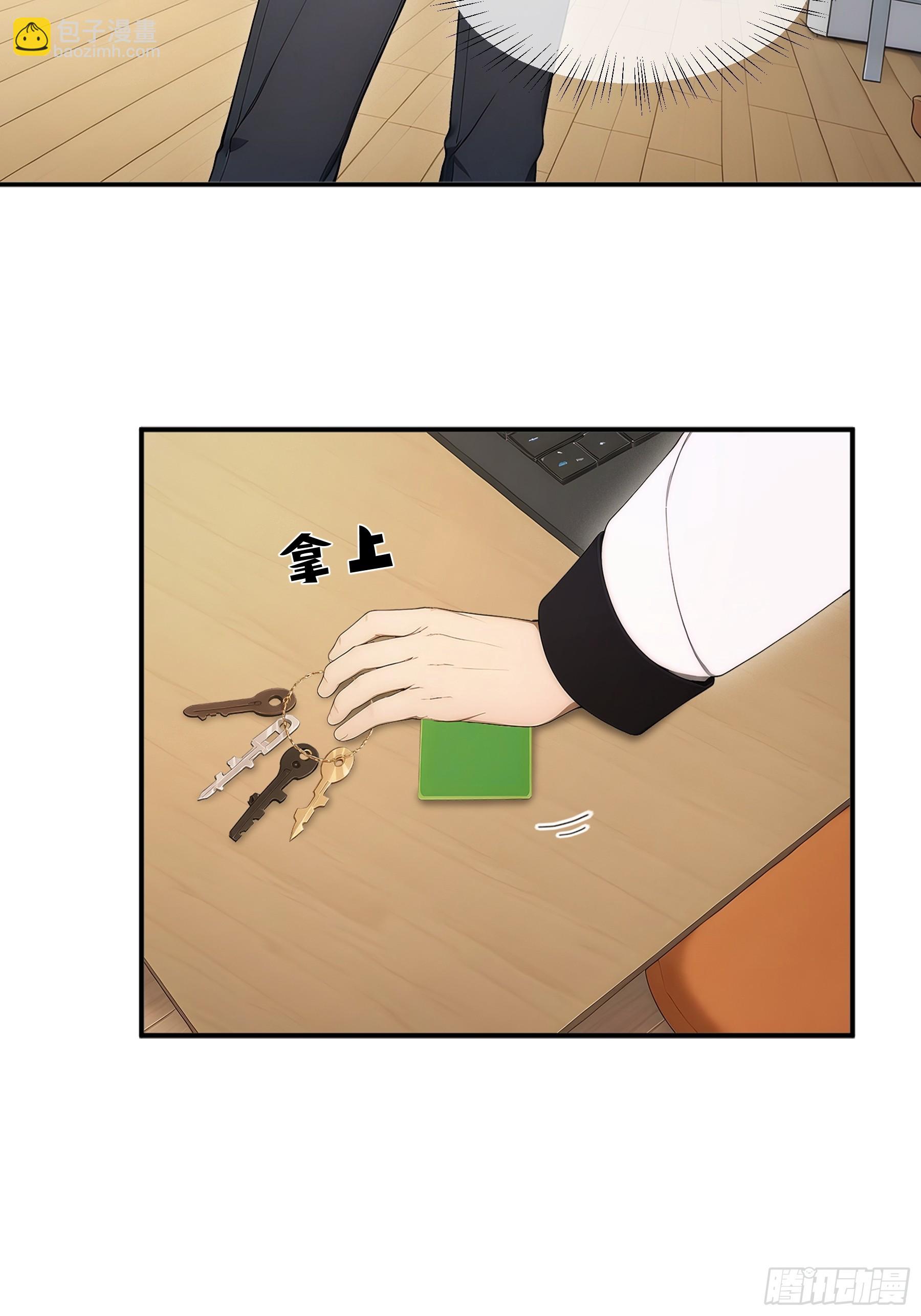 47 古怪的公寓楼-第48话