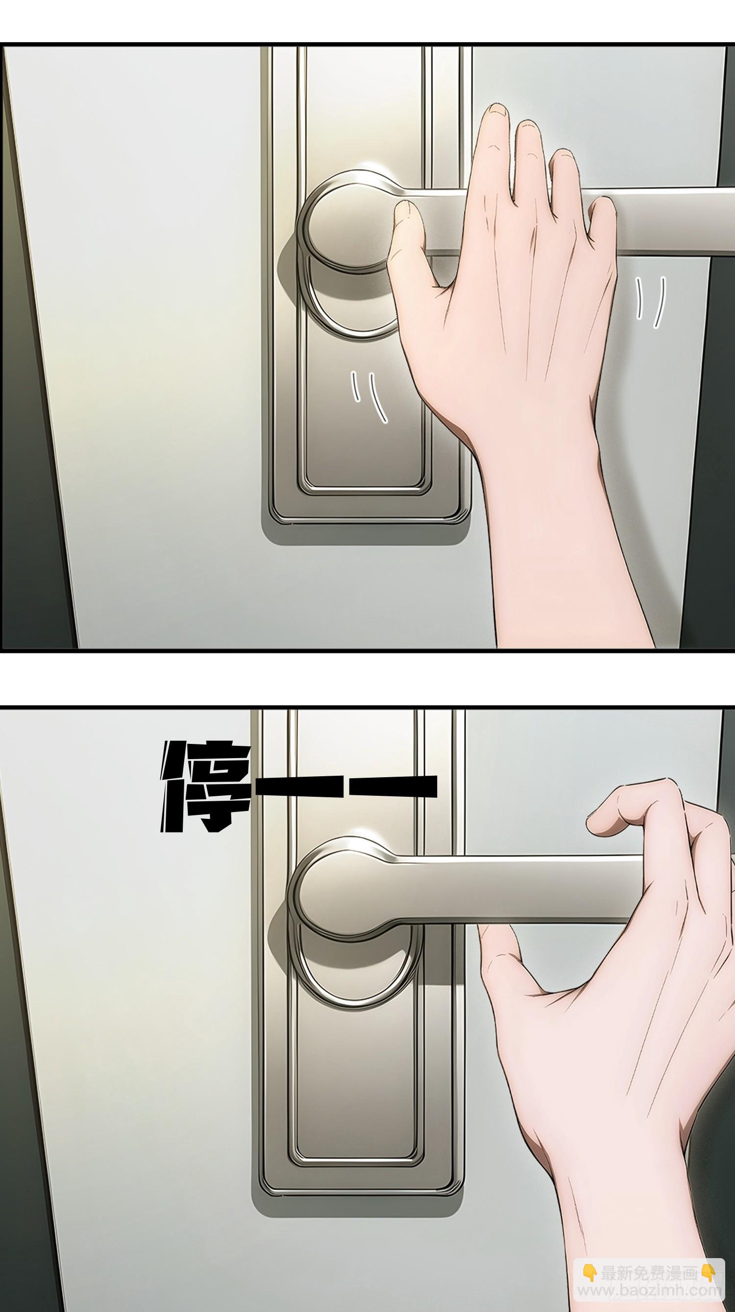 49 贪吃蛇吃得是我？！-第50话