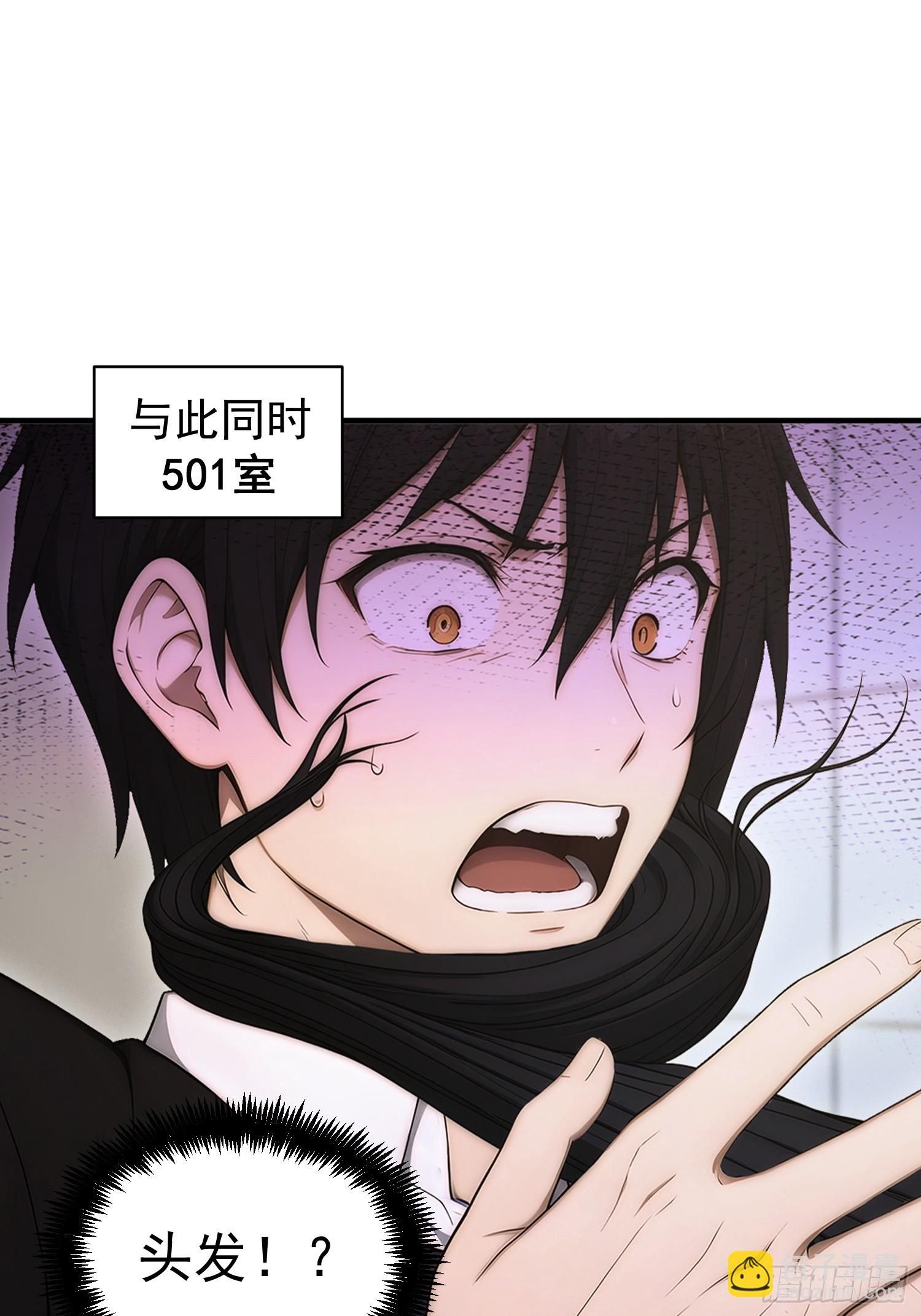 49 贪吃蛇吃得是我？！-第50话
