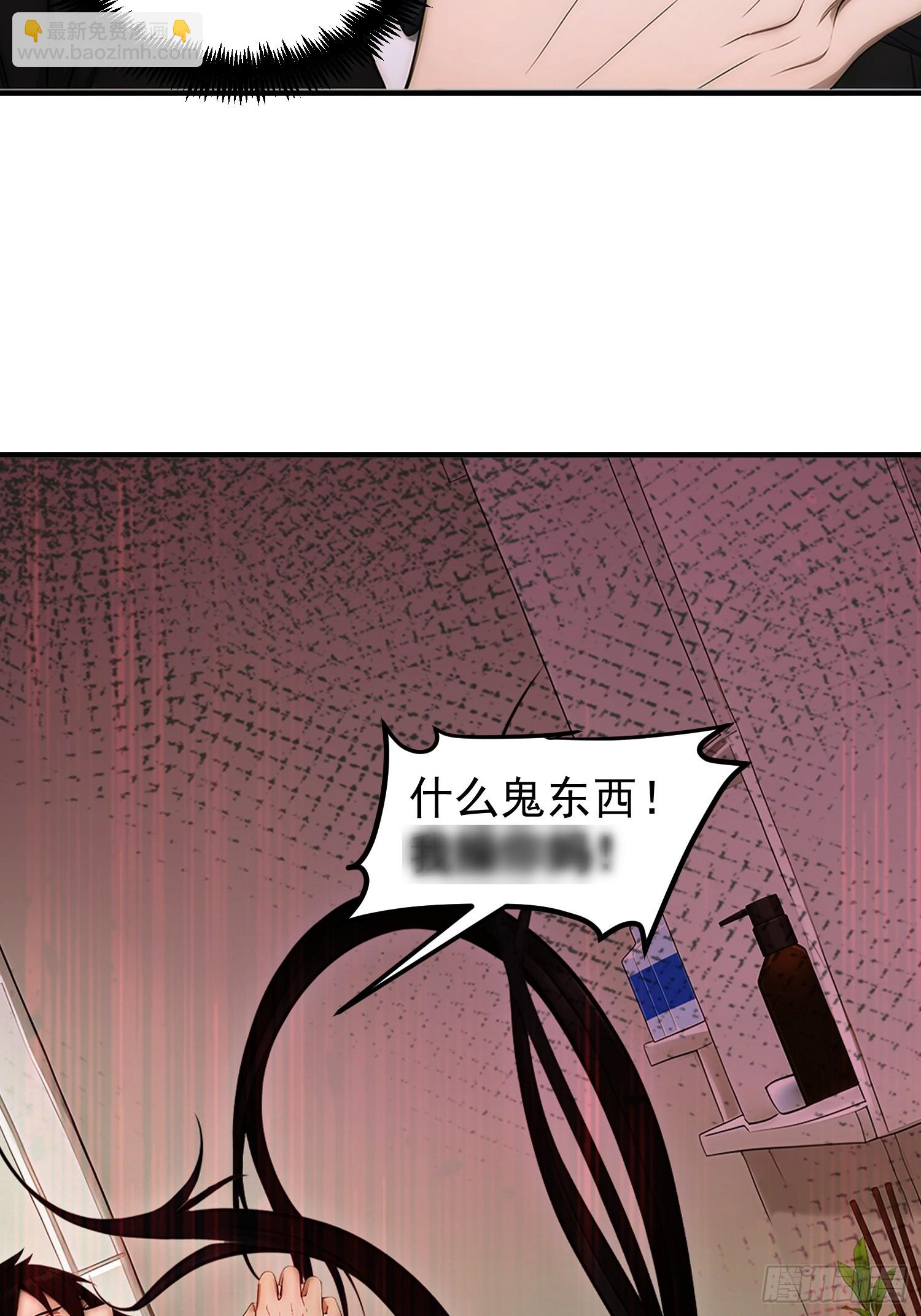 49 贪吃蛇吃得是我？！-第50话