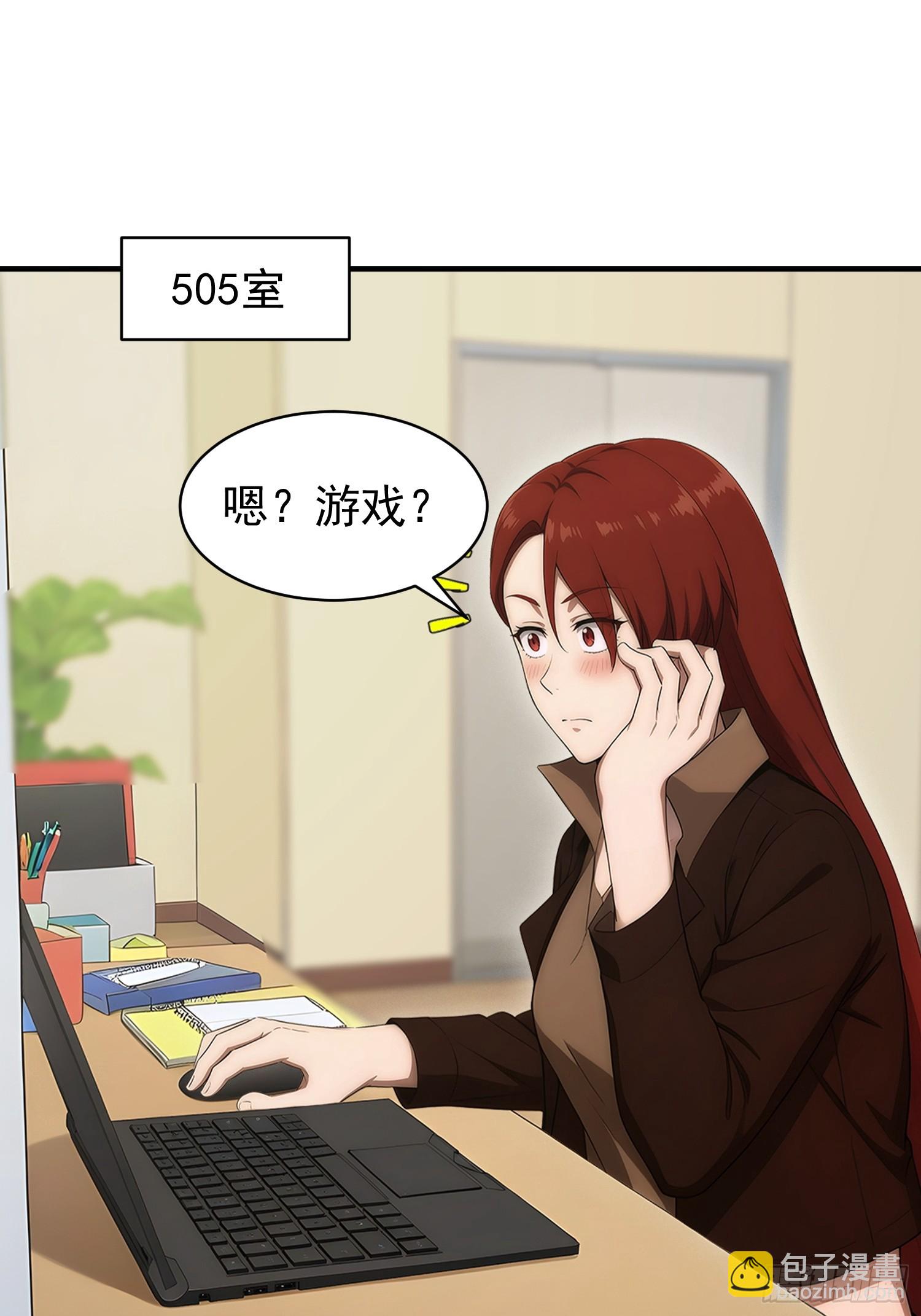 49 贪吃蛇吃得是我？！-第50话