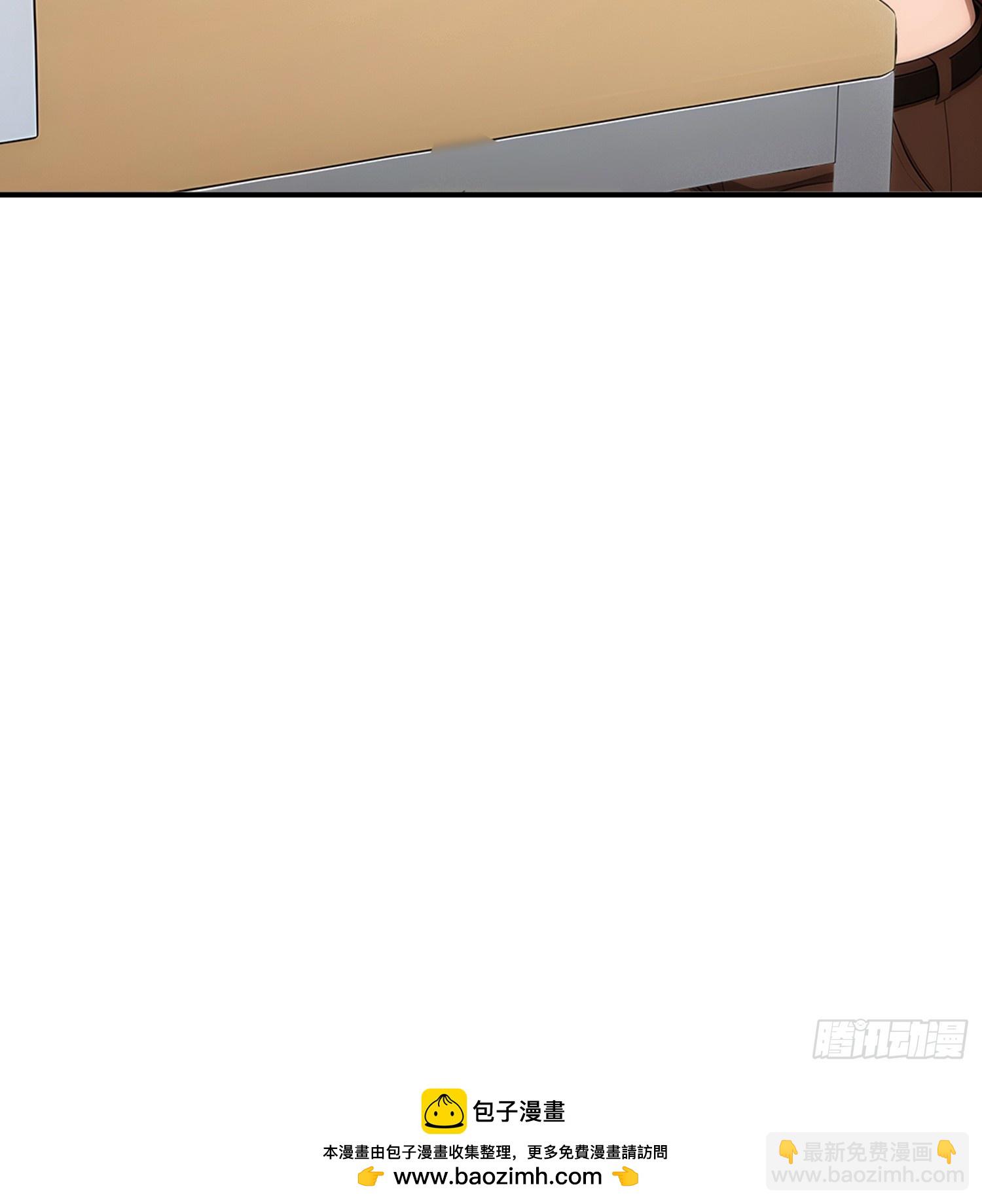 49 贪吃蛇吃得是我？！-第50话