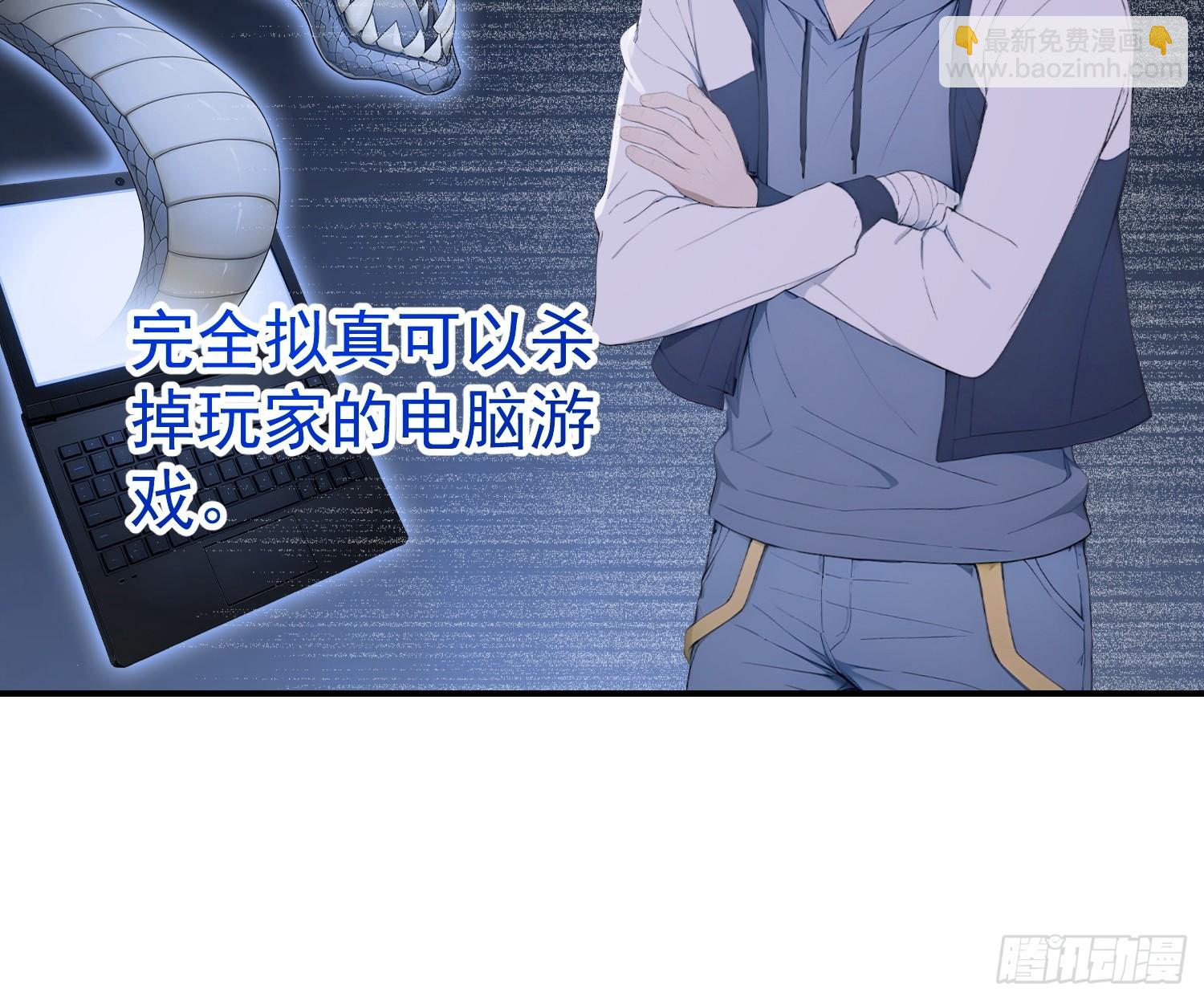 51 醒醒我们该睡了-第52话
