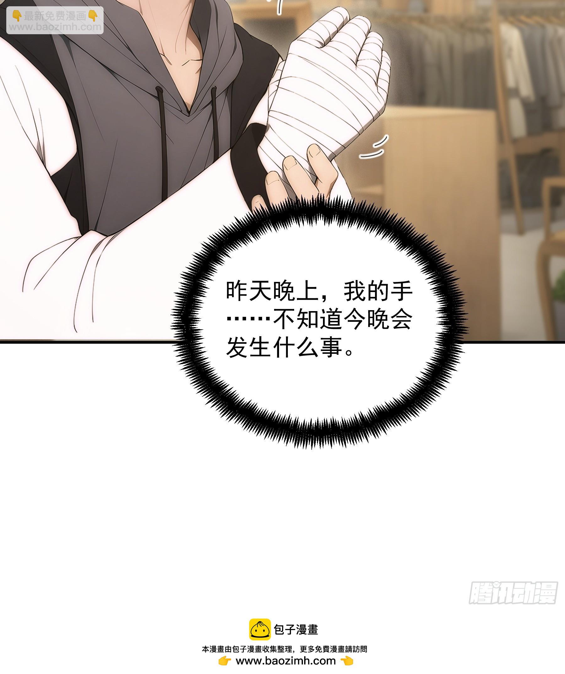 51 醒醒我们该睡了-第52话