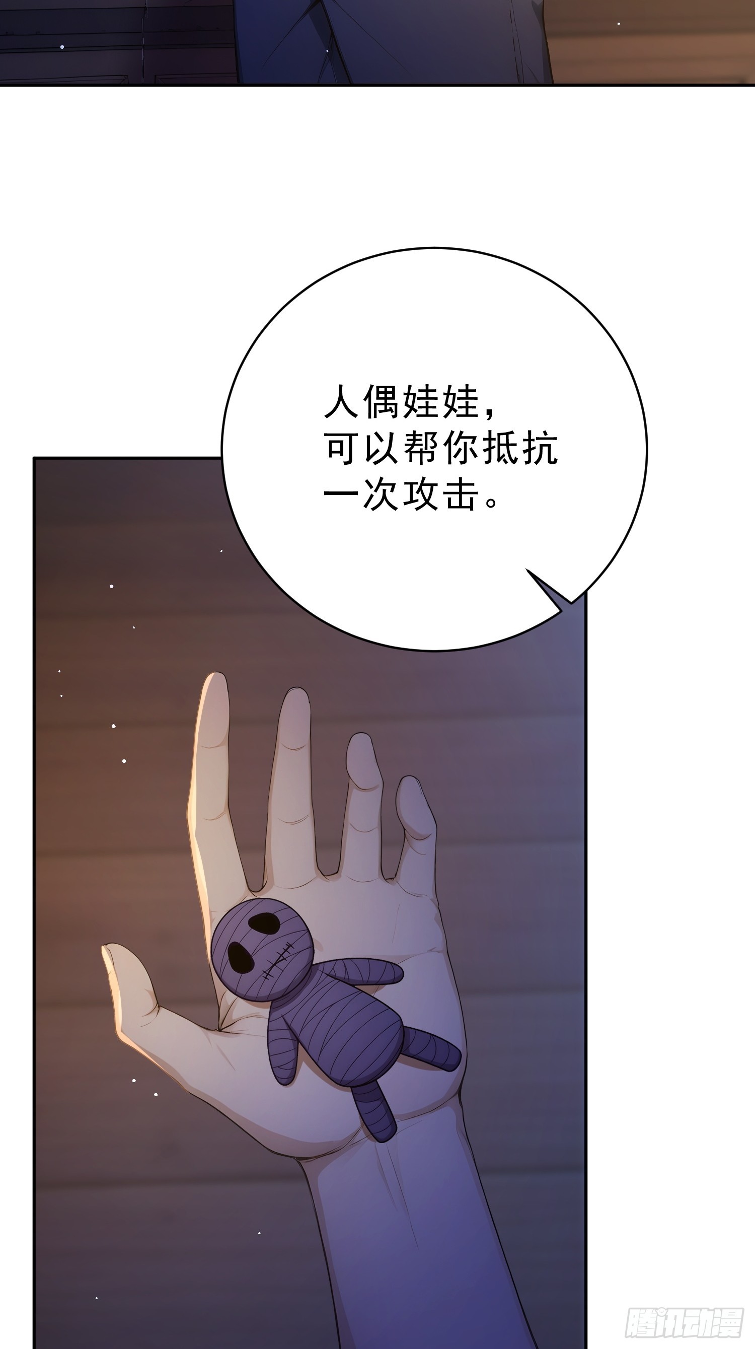 07 分头行动(1/2)-第8话