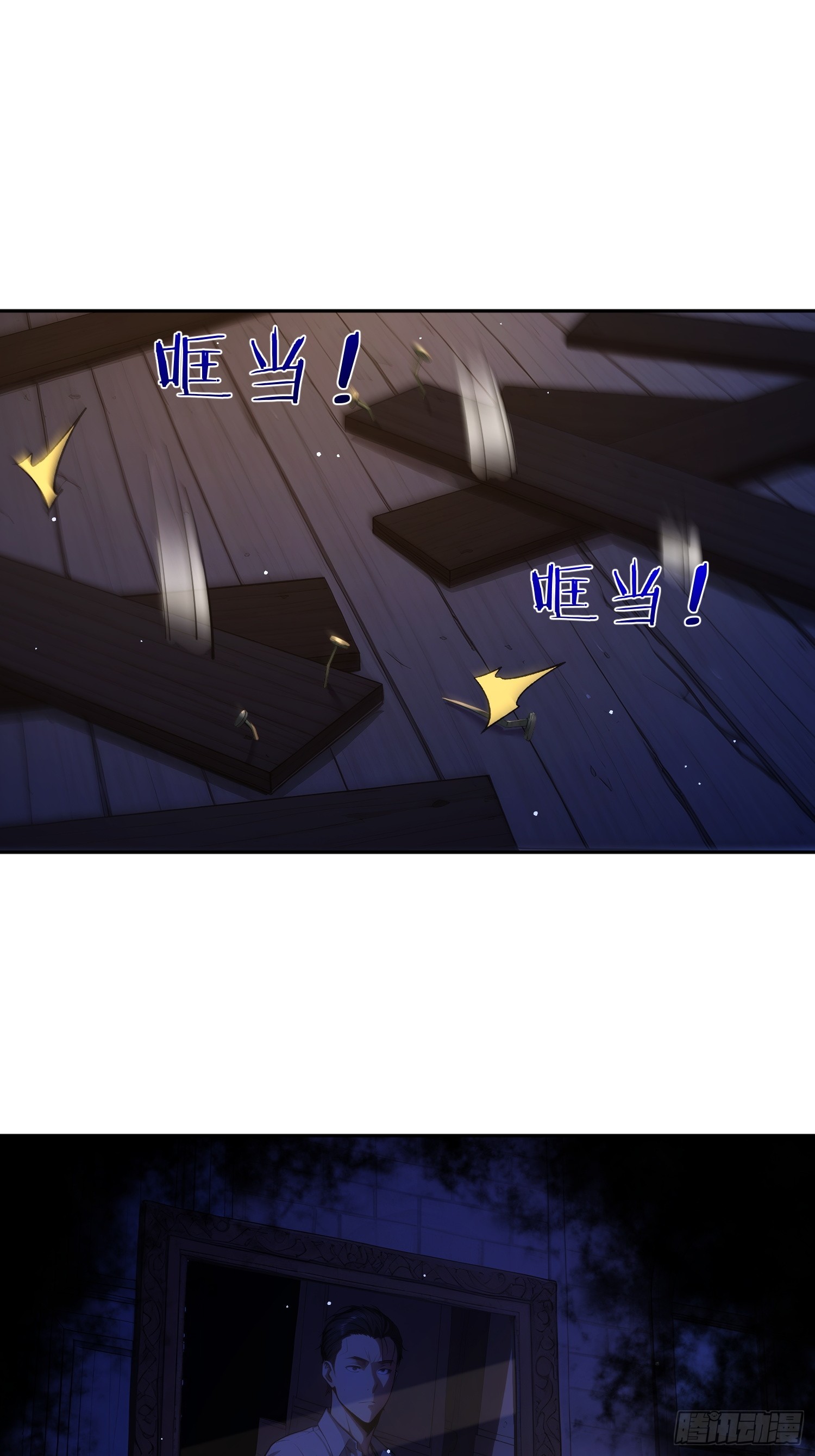 07 分头行动(1/2)-第8话