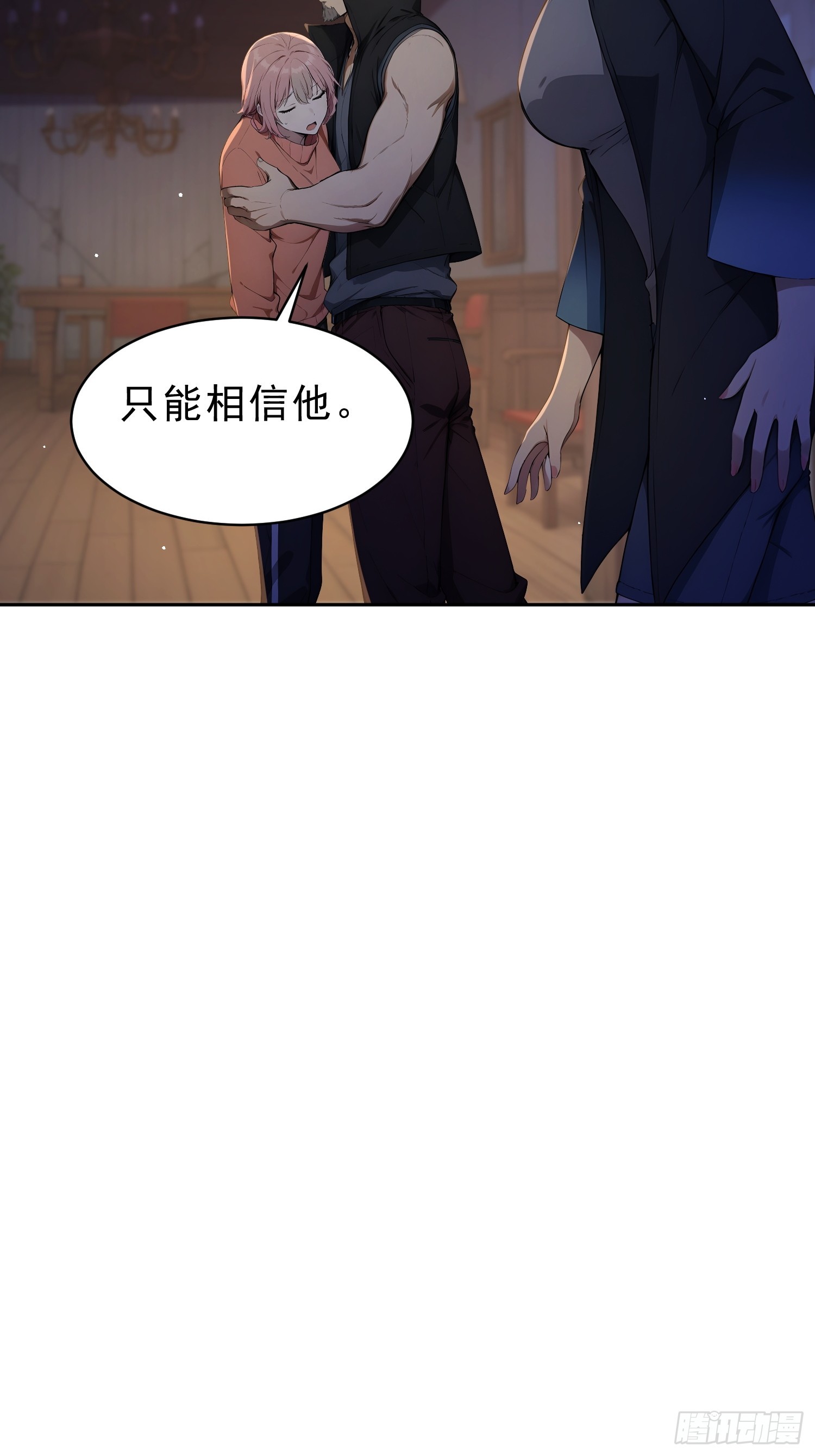 07 分头行动(1/2)-第8话