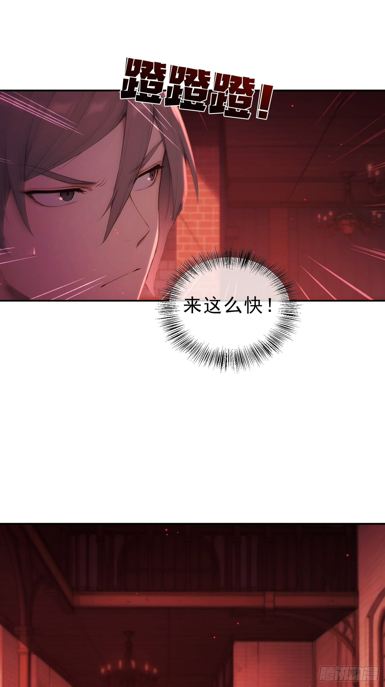 07 分头行动(1/2)-第8话