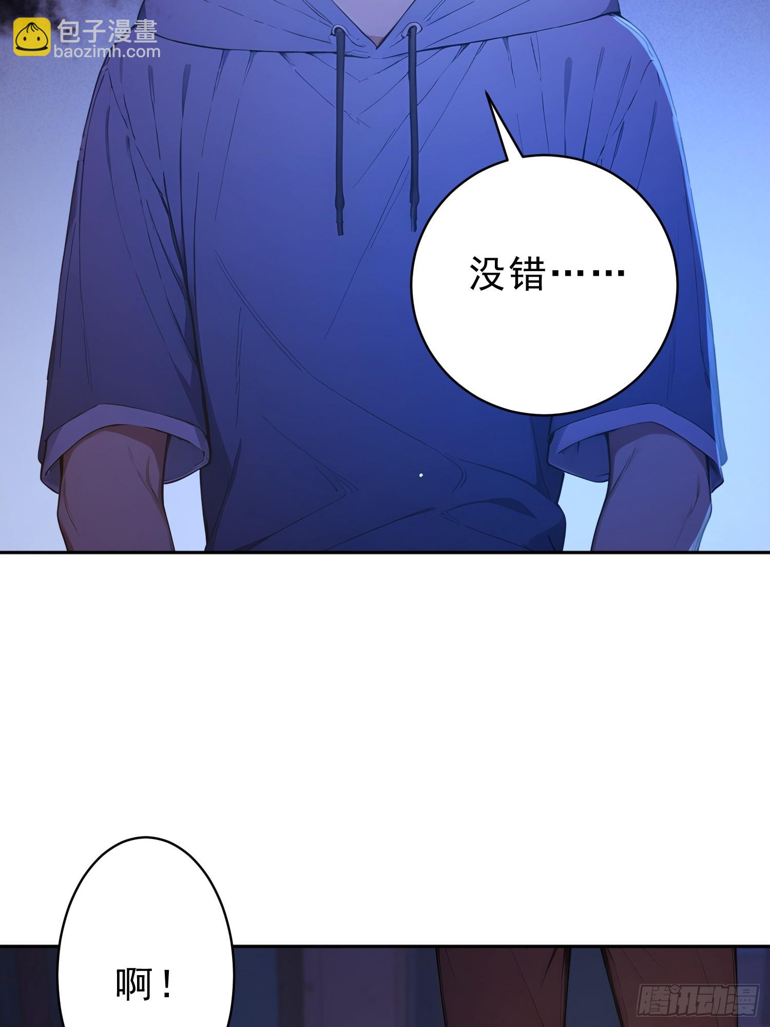 07 分头行动(1/2)-第8话