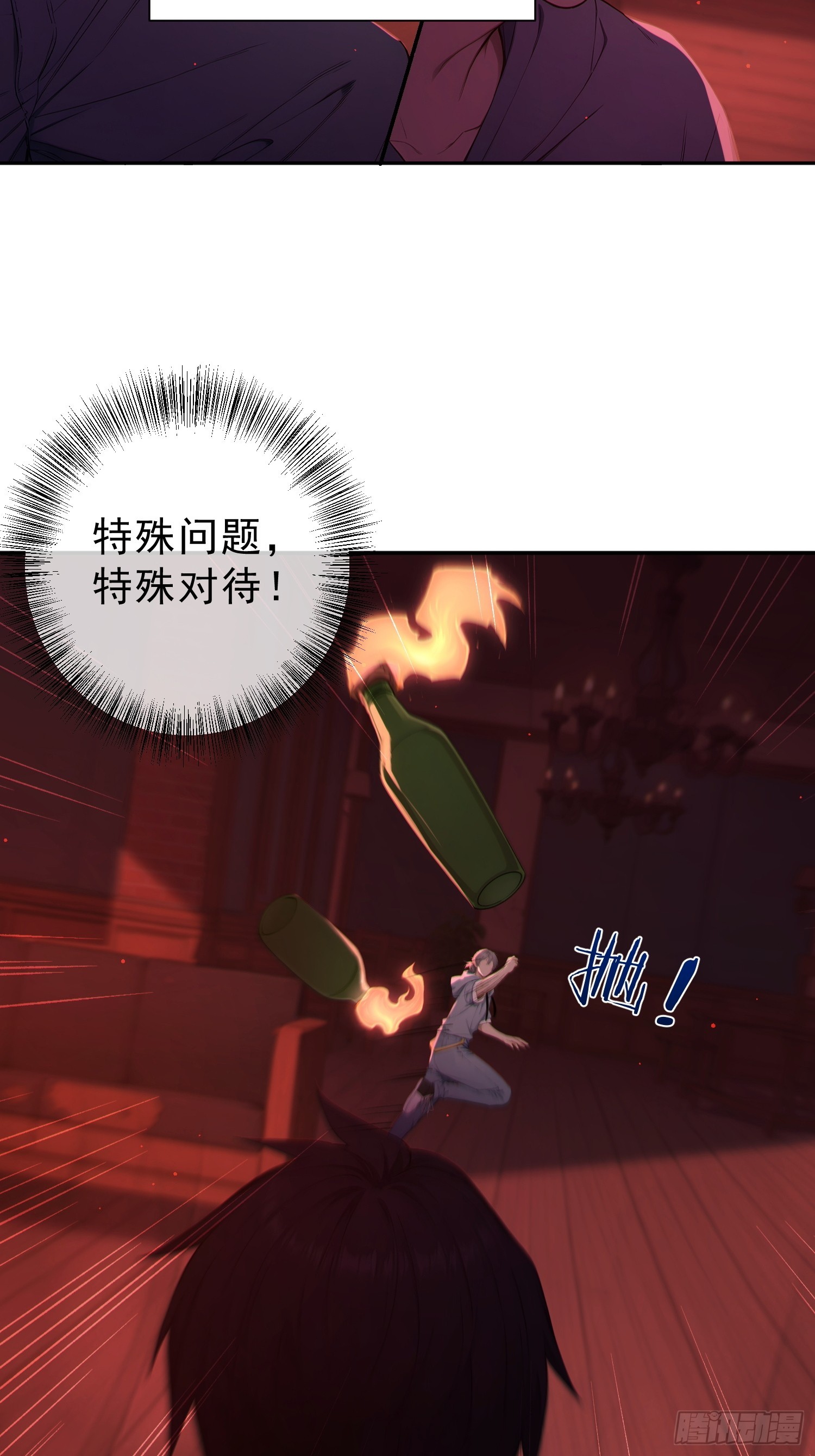 07 分头行动(1/2)-第8话