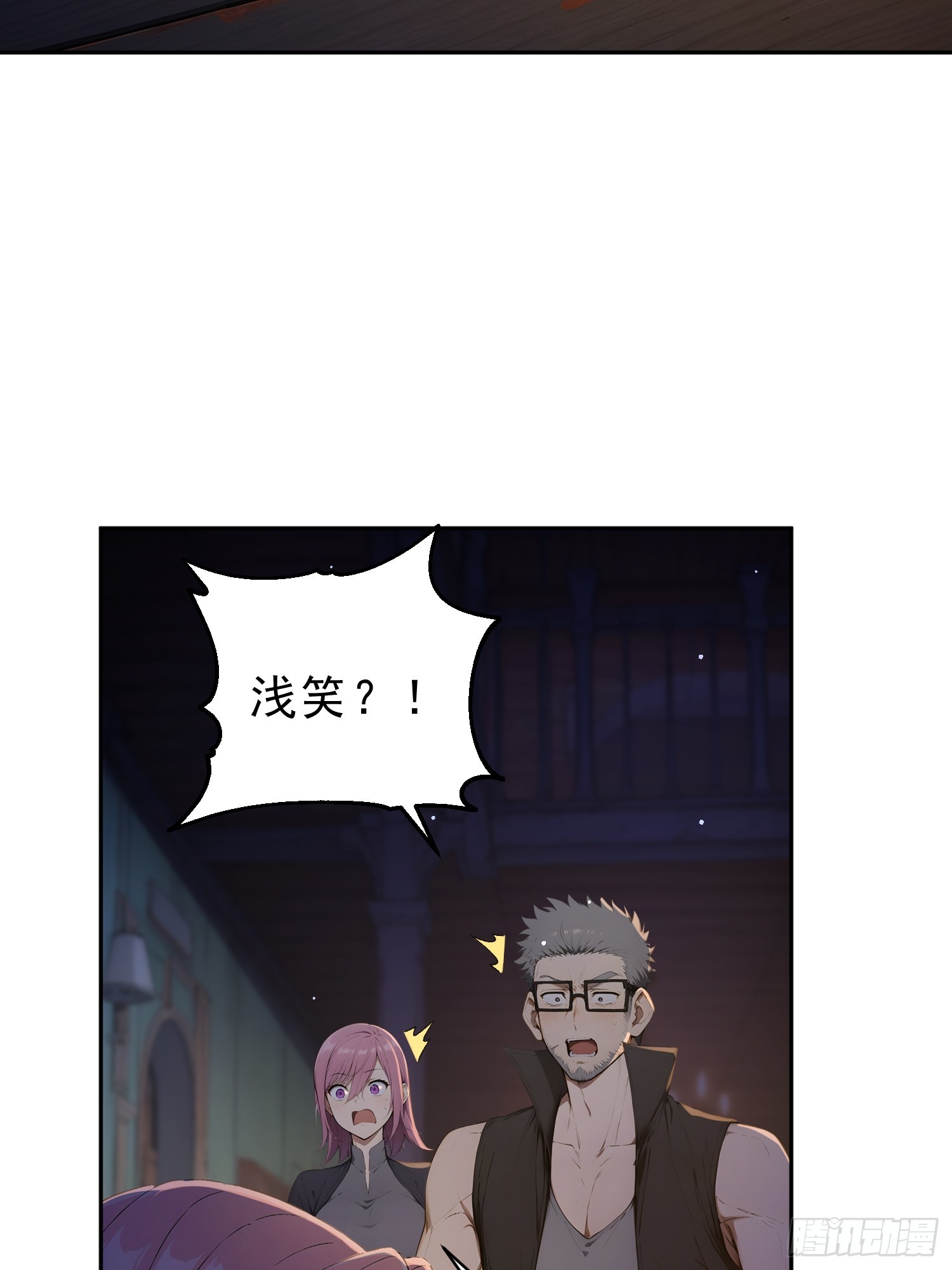 07 分头行动(1/2)-第8话