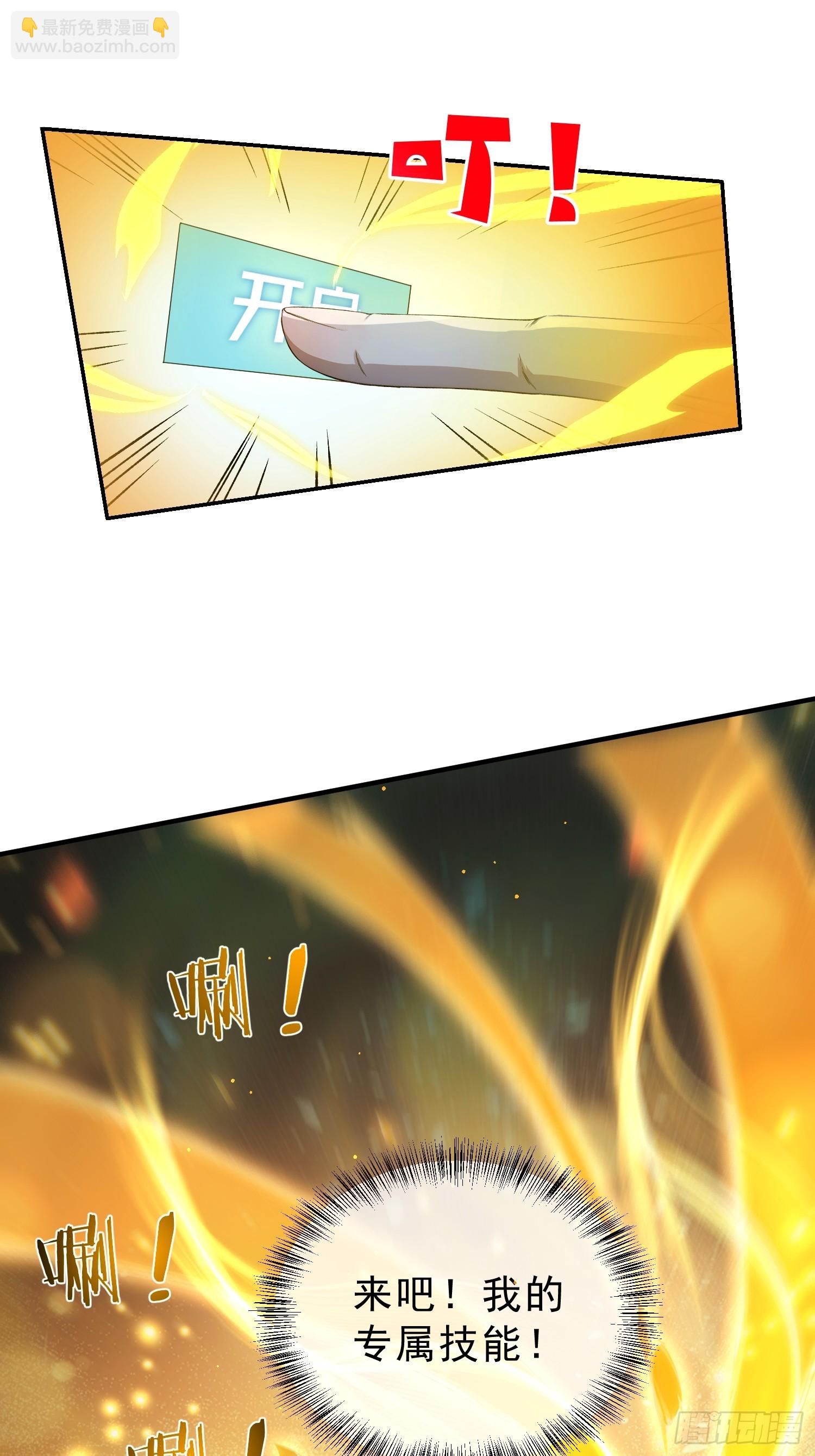09 白止的领土(1/2)-第10话